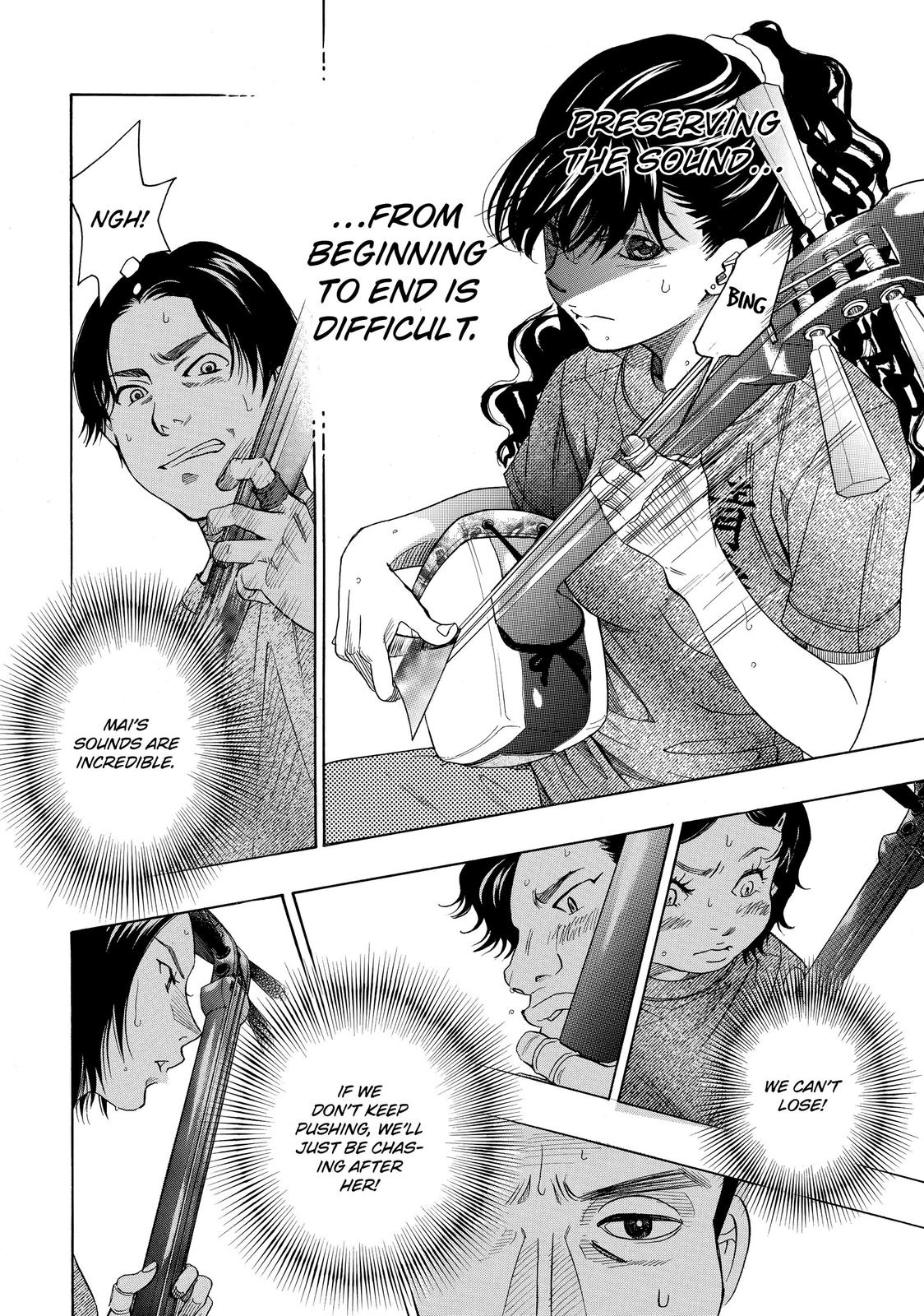 Those Snow White Notes Track 18 9