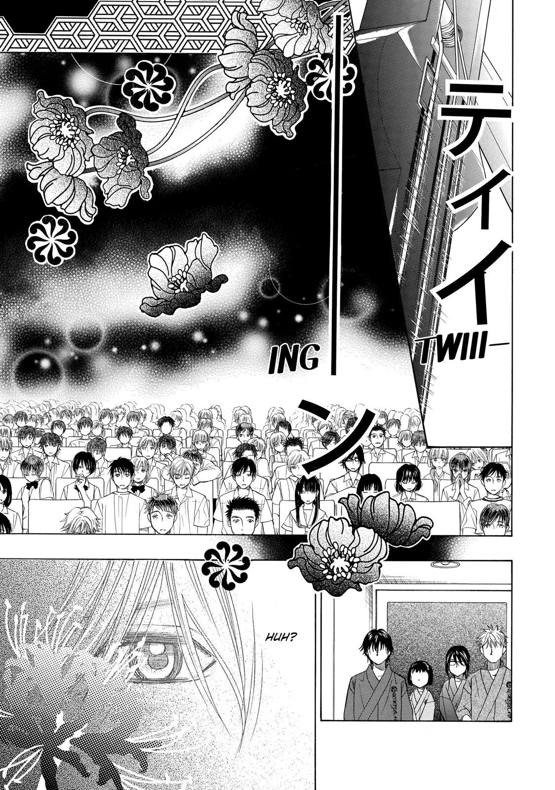 Those Snow White Notes Track 18 12