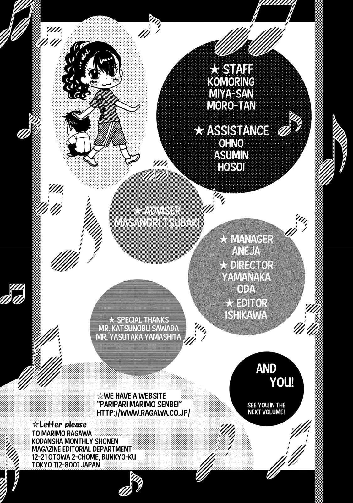 Those Snow White Notes Track 18 47