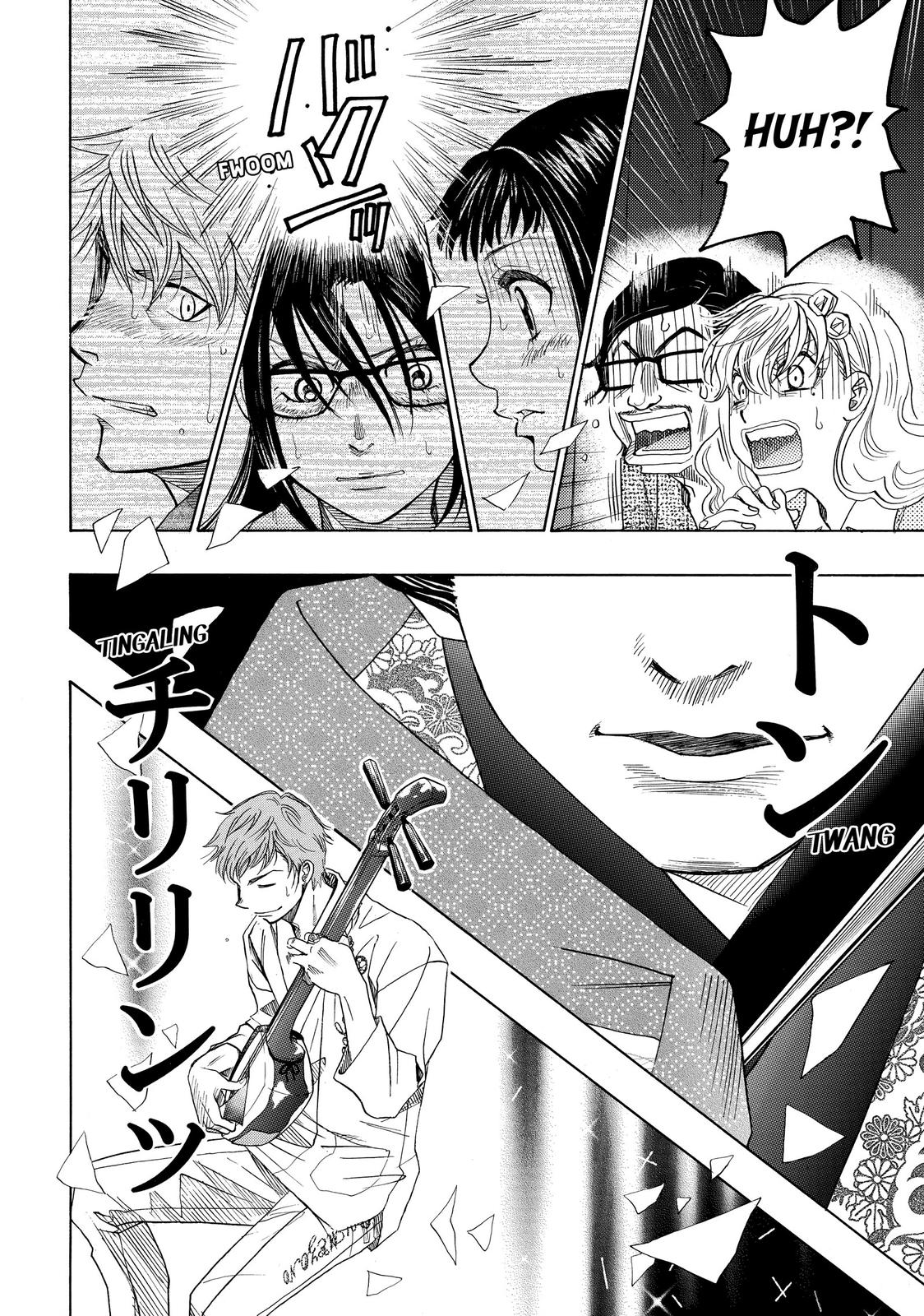 Those Snow White Notes Track 19 29