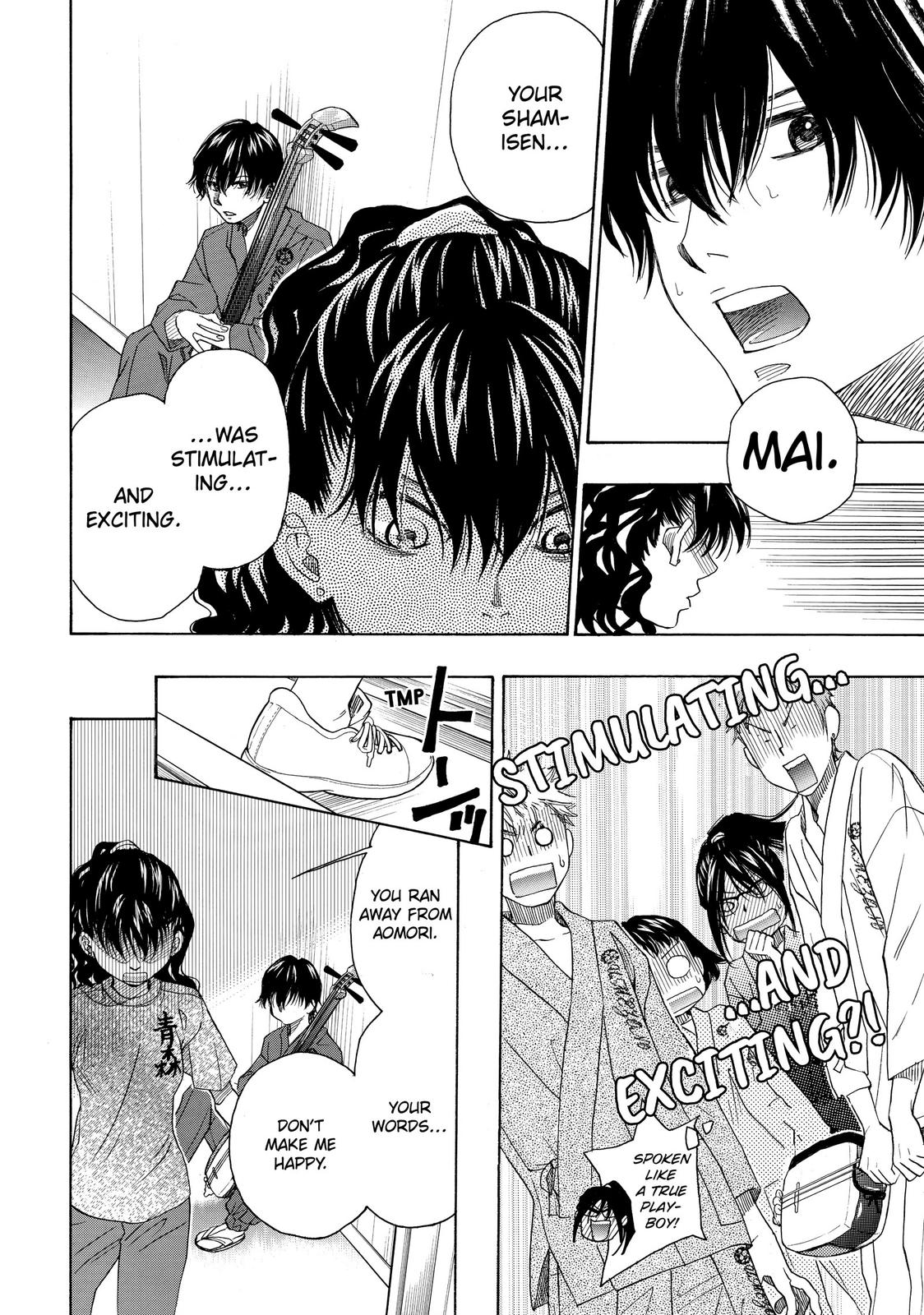 Those Snow White Notes Track 20 8