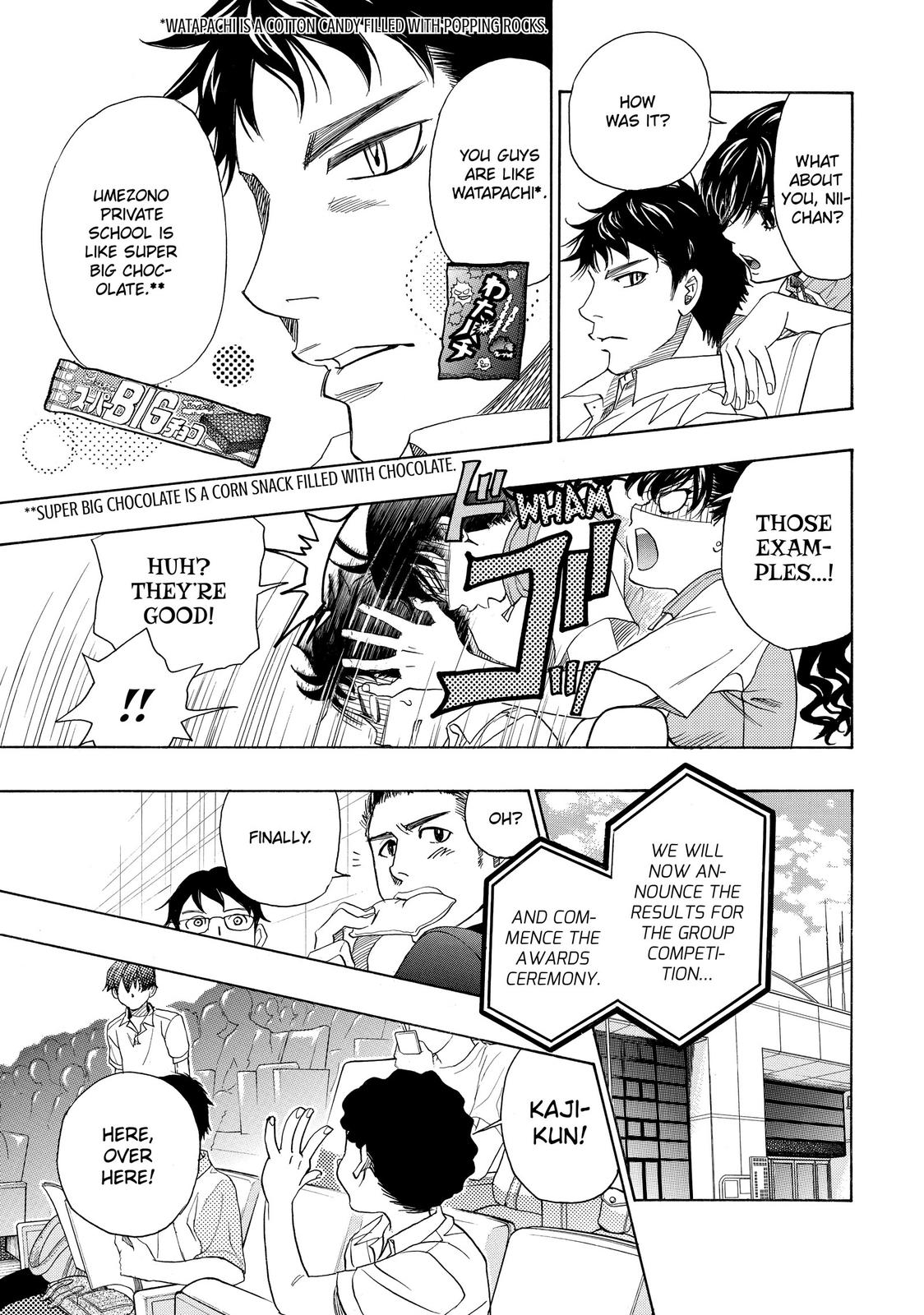 Those Snow White Notes Track 20 15