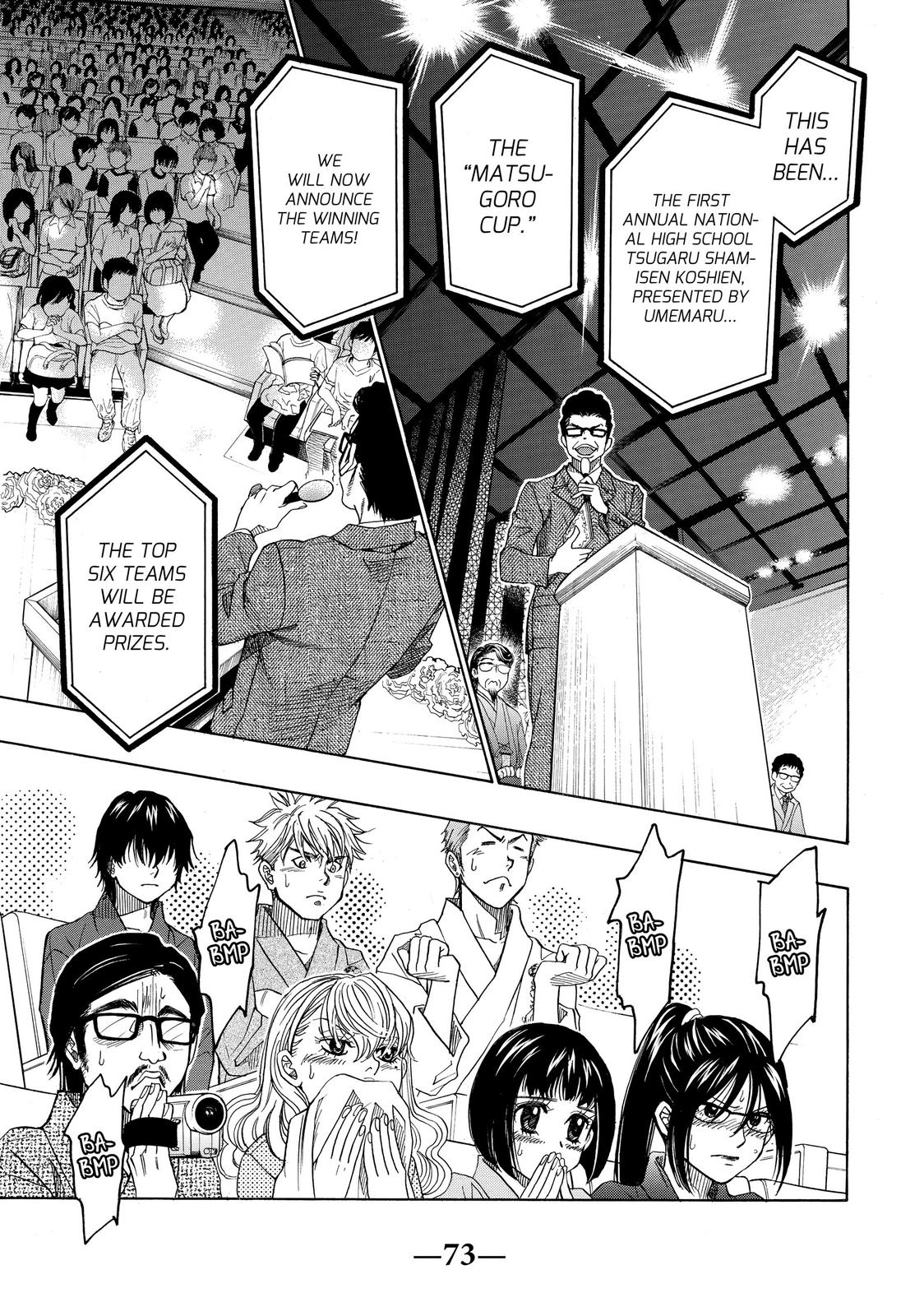 Those Snow White Notes Track 20 17