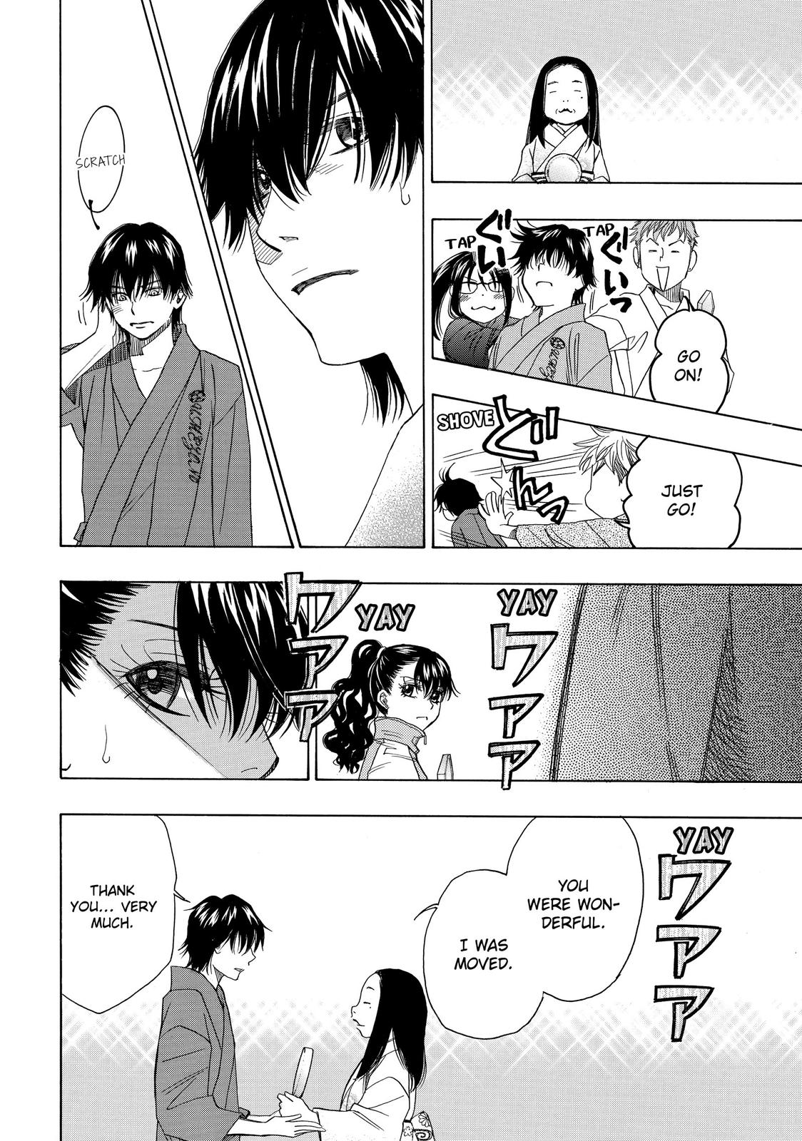 Those Snow White Notes Track 20 40