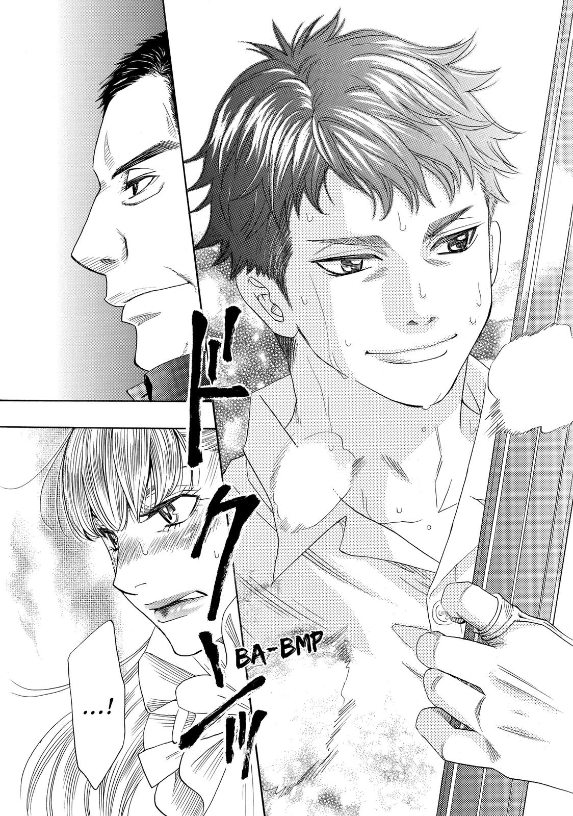 Those Snow White Notes Track 26 49