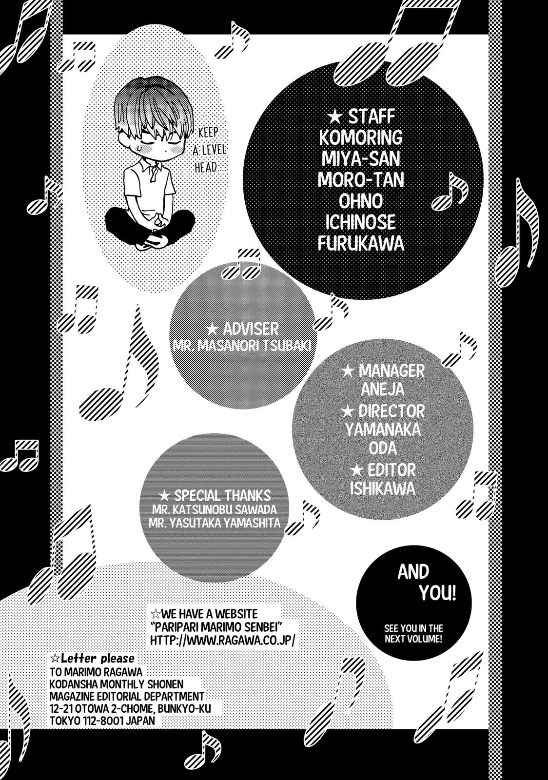 Those Snow White Notes Track 26 51