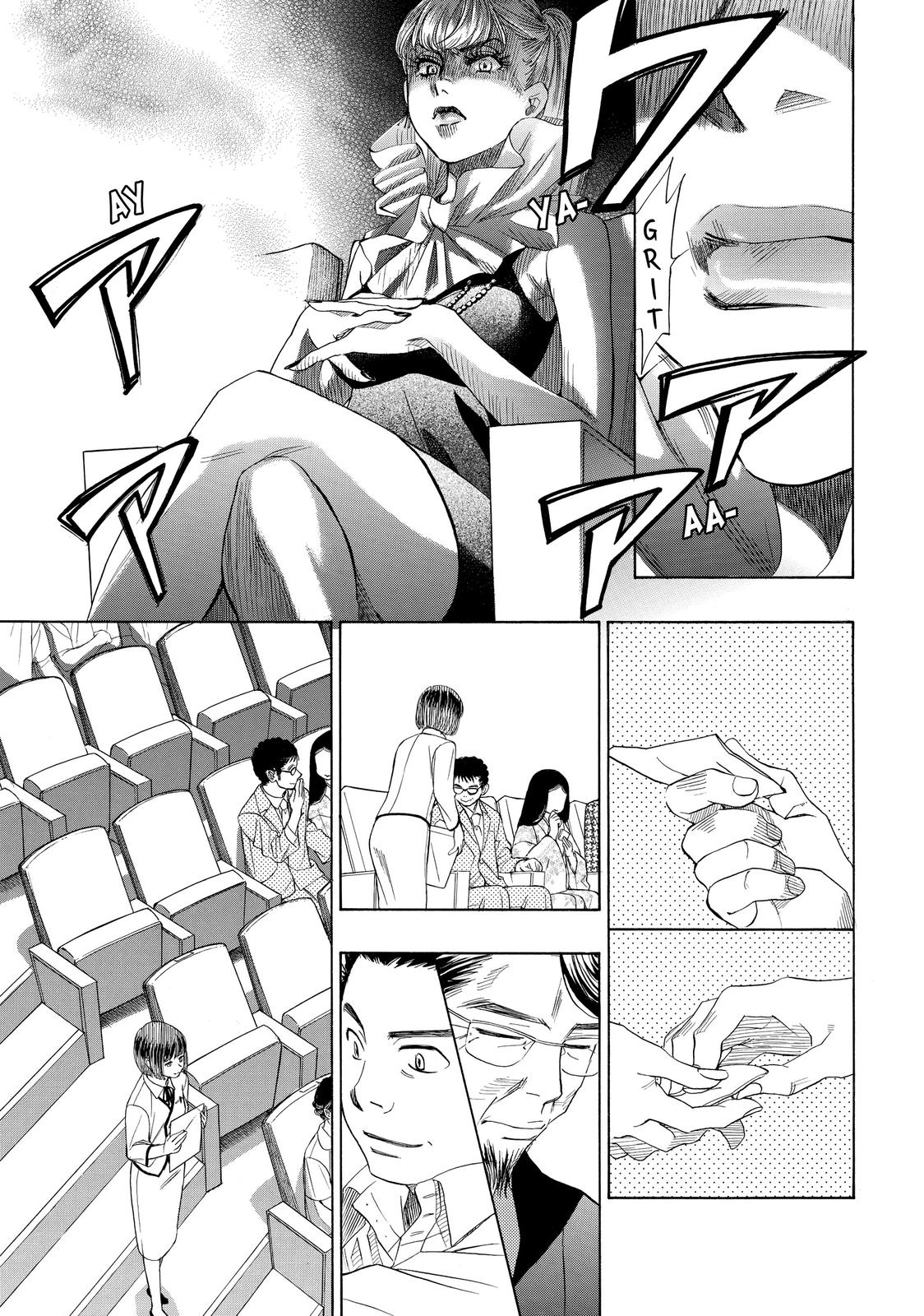 Those Snow White Notes Track 27 10