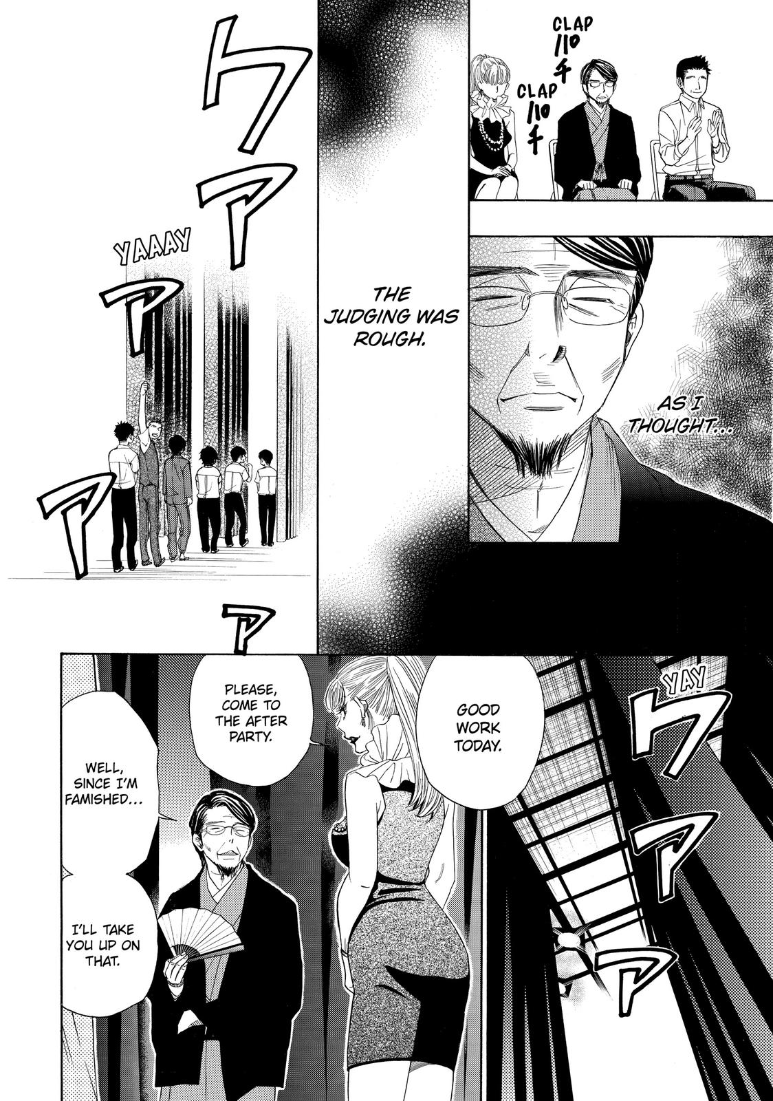 Those Snow White Notes Track 28 8