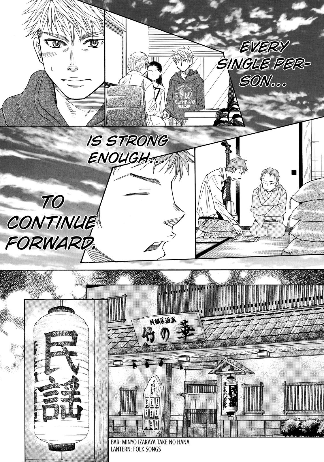 Those Snow White Notes Track 30 46