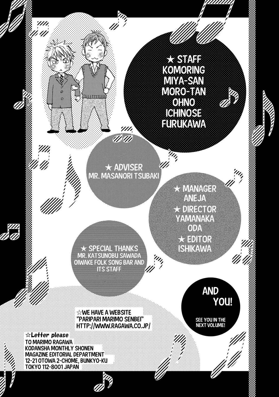 Those Snow White Notes Track 30 55