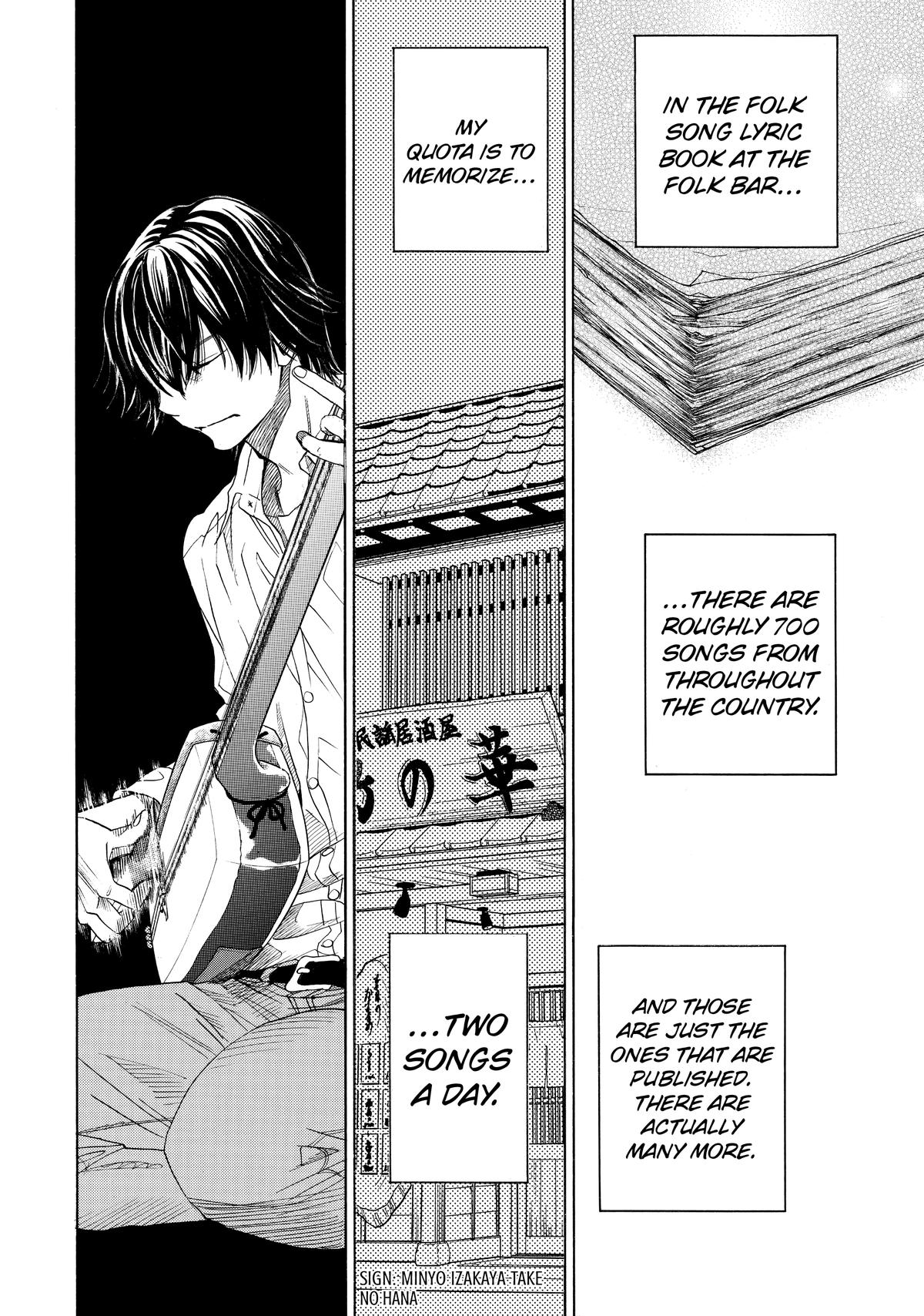 Those Snow White Notes Track 31 7