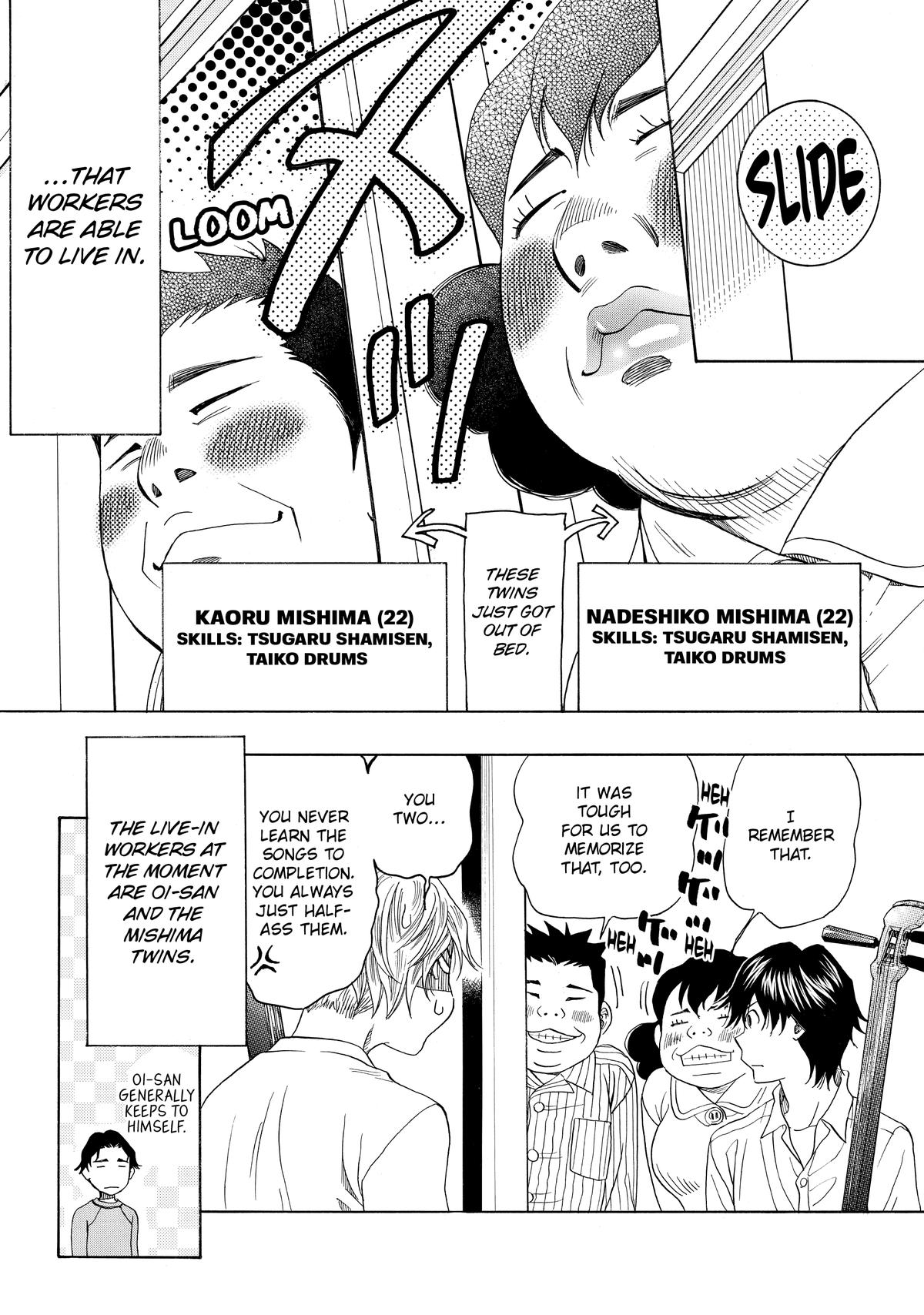 Those Snow White Notes Track 31 11