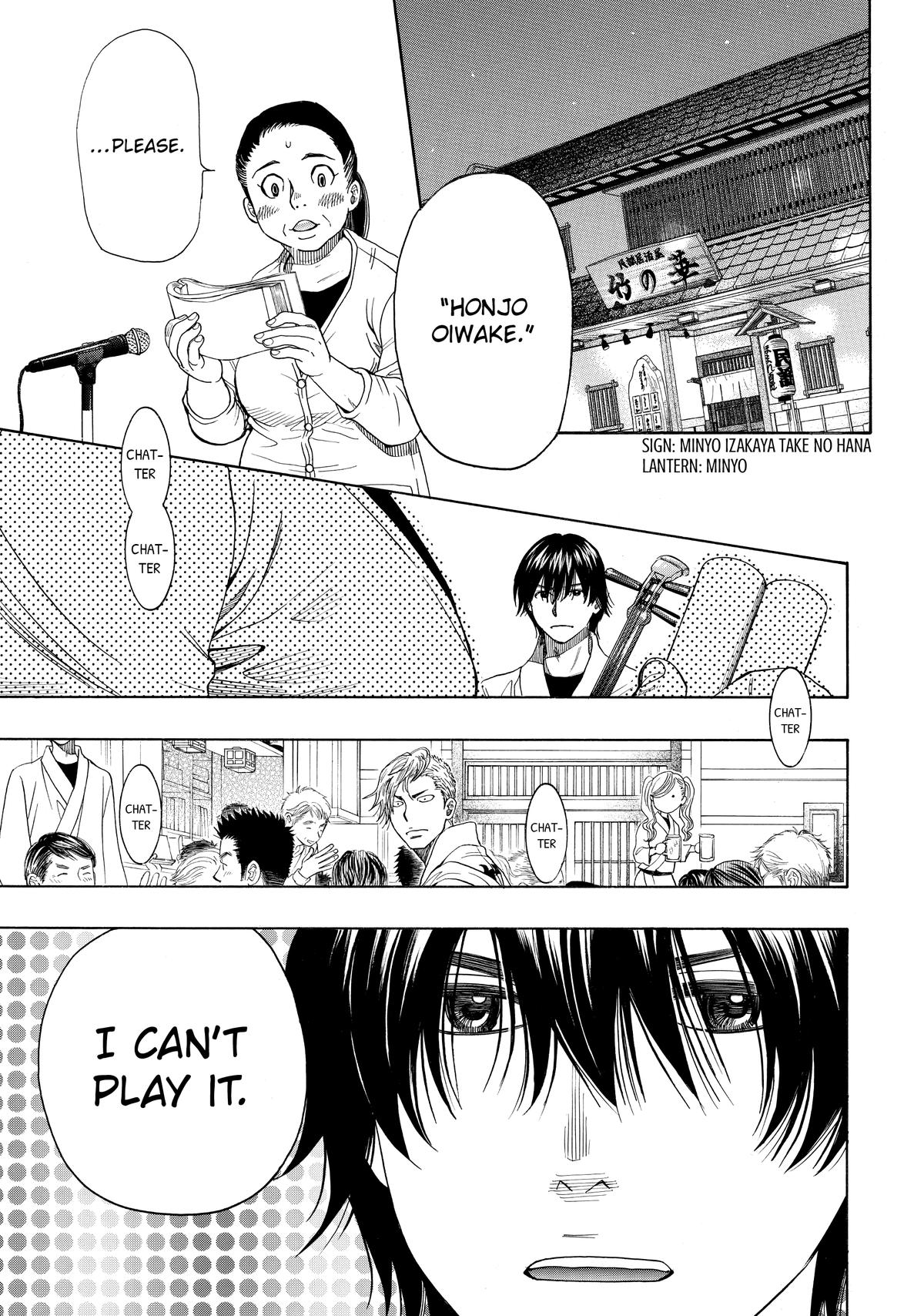 Those Snow White Notes Track 31 14