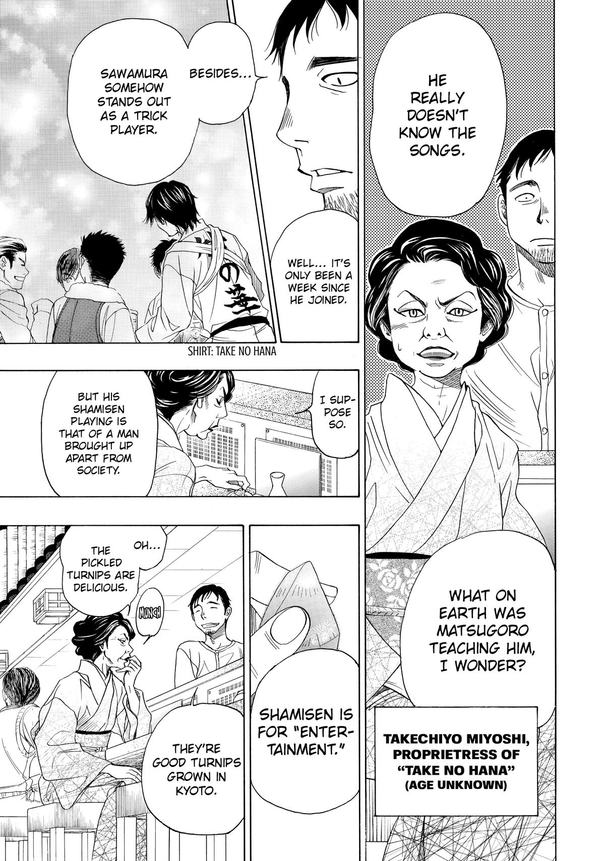 Those Snow White Notes Track 31 20