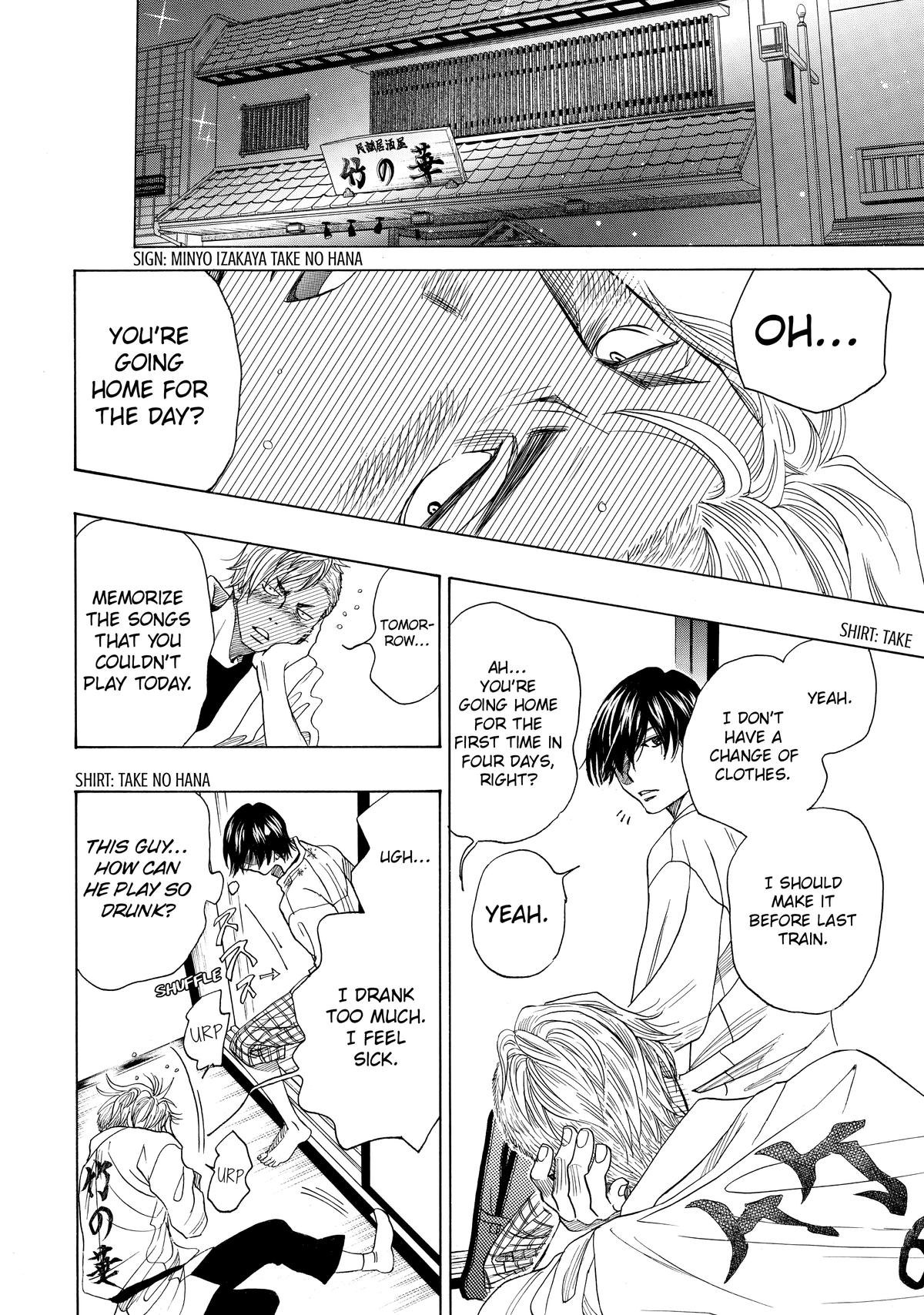 Those Snow White Notes Track 31 21