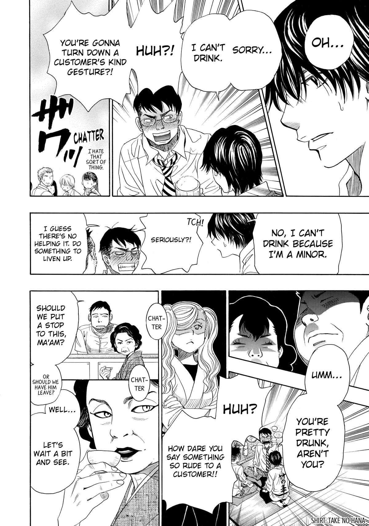 Those Snow White Notes Track 31 47