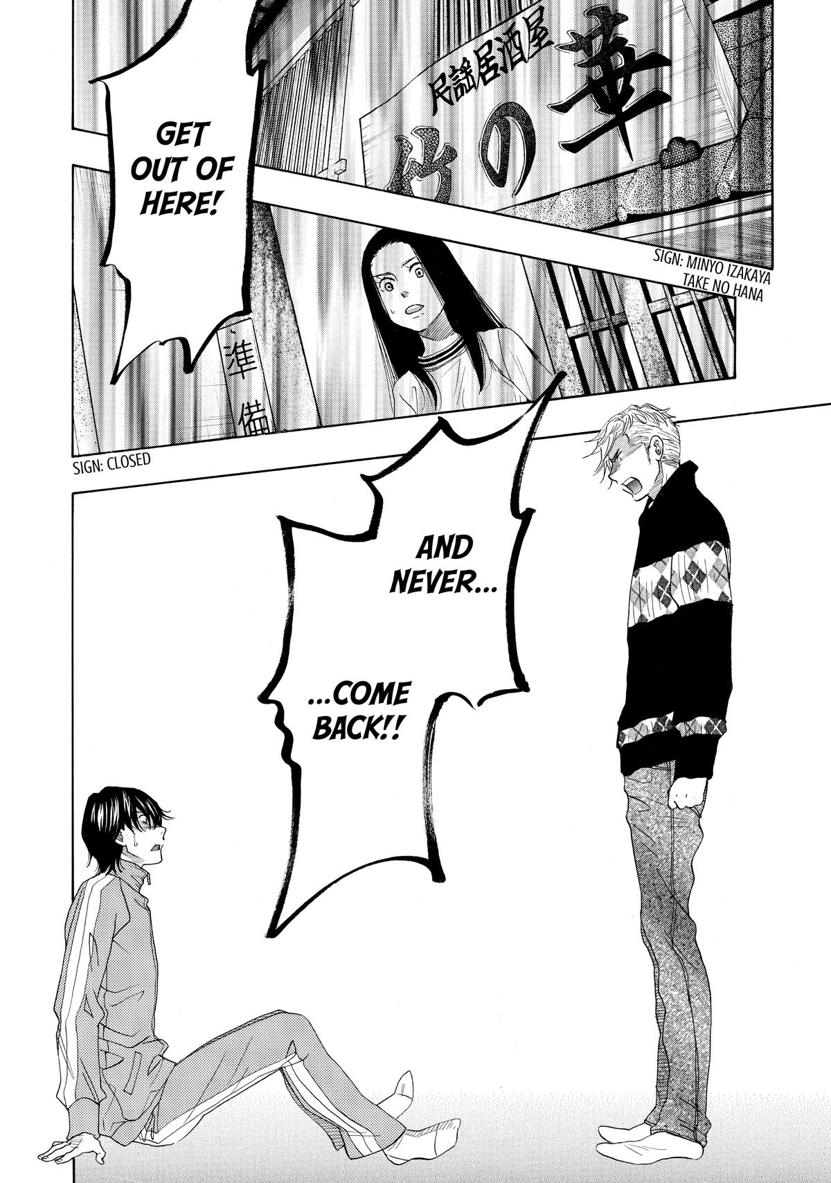 Those Snow White Notes Track 36 2