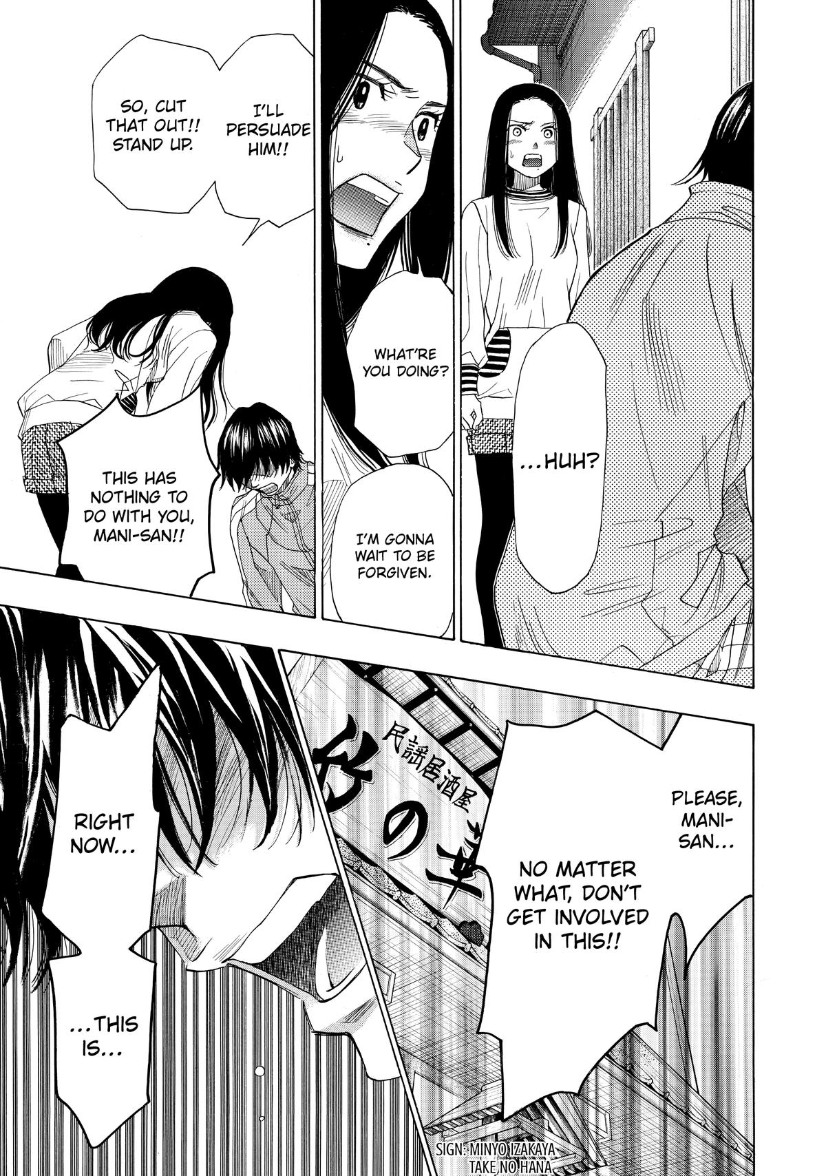 Those Snow White Notes Track 36 15