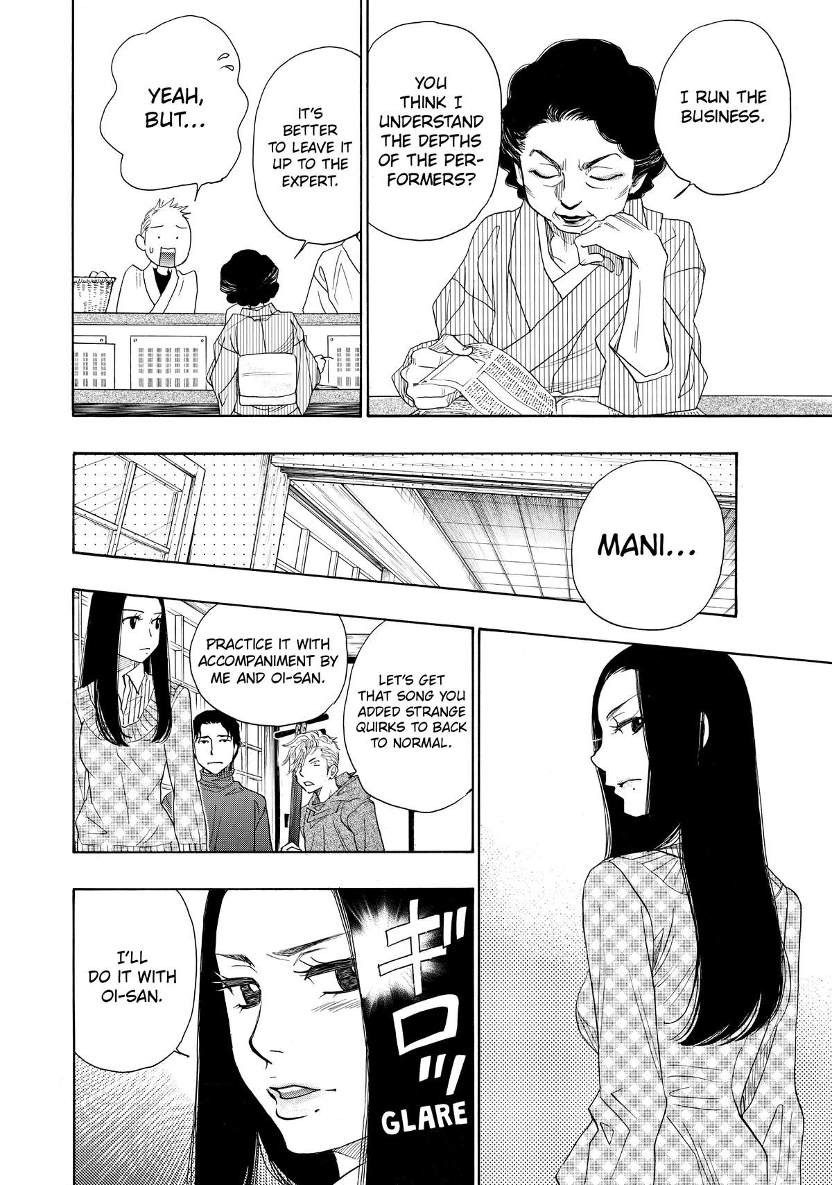 Those Snow White Notes Track 36 26