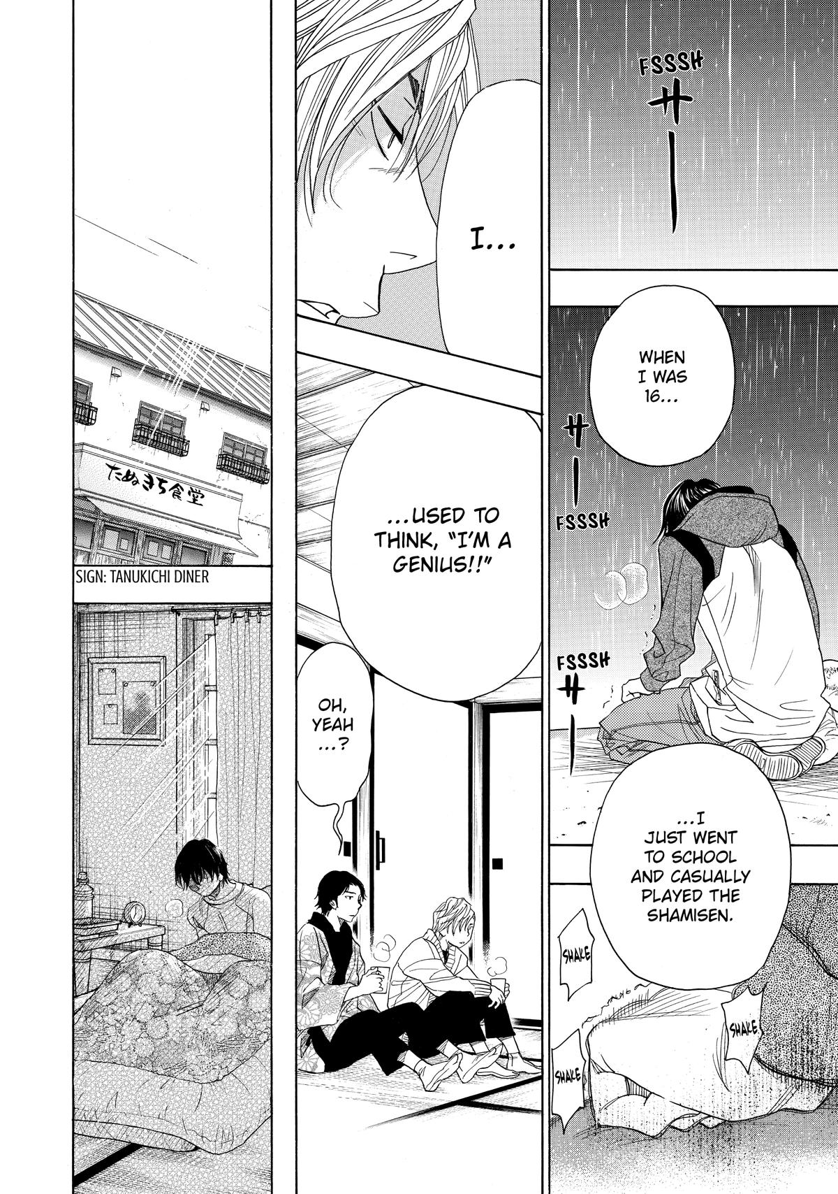 Those Snow White Notes Track 36 30