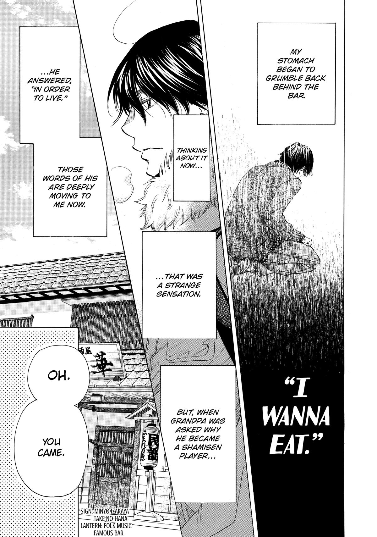 Those Snow White Notes Track 37 5