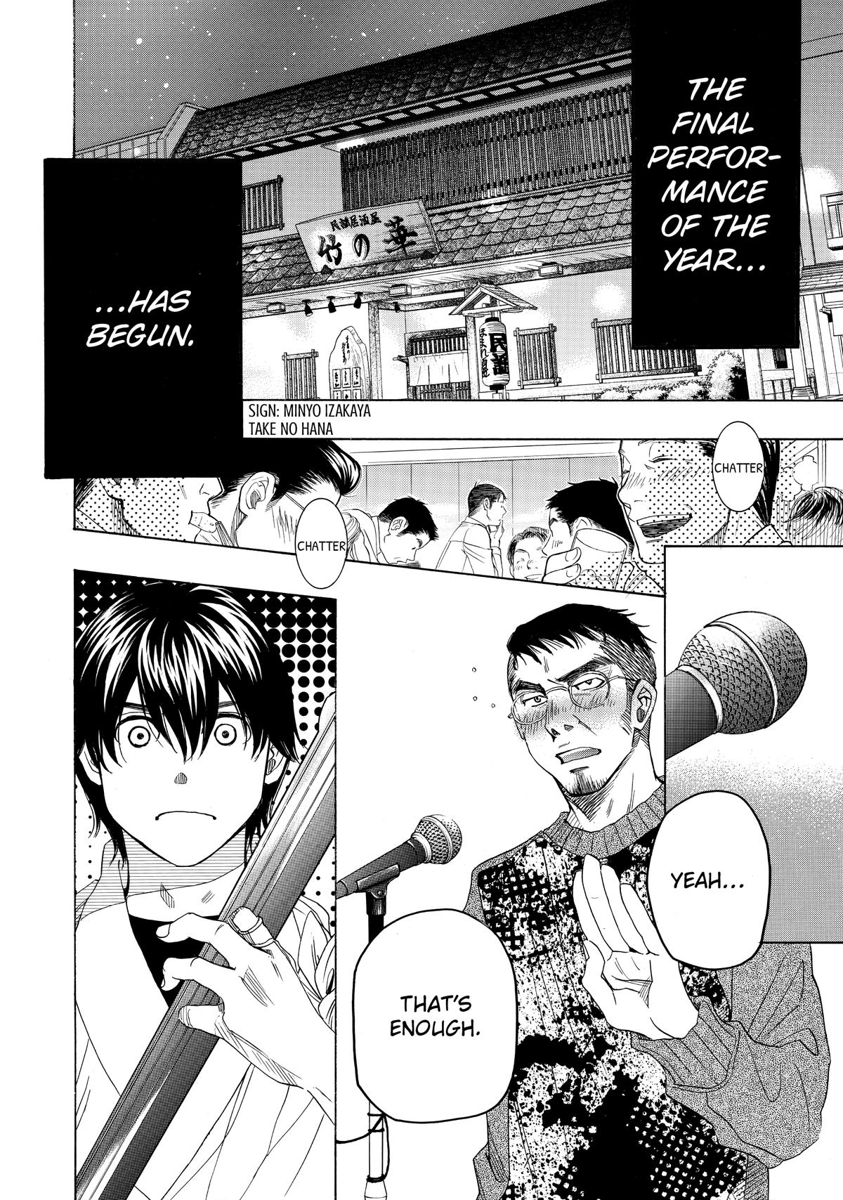 Those Snow White Notes Track 37 24