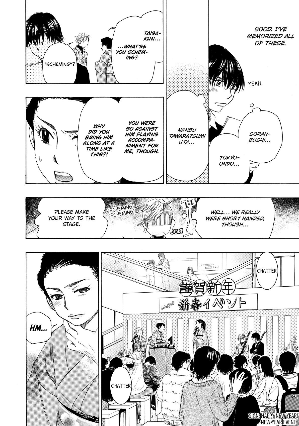 Those Snow White Notes Track 38 32