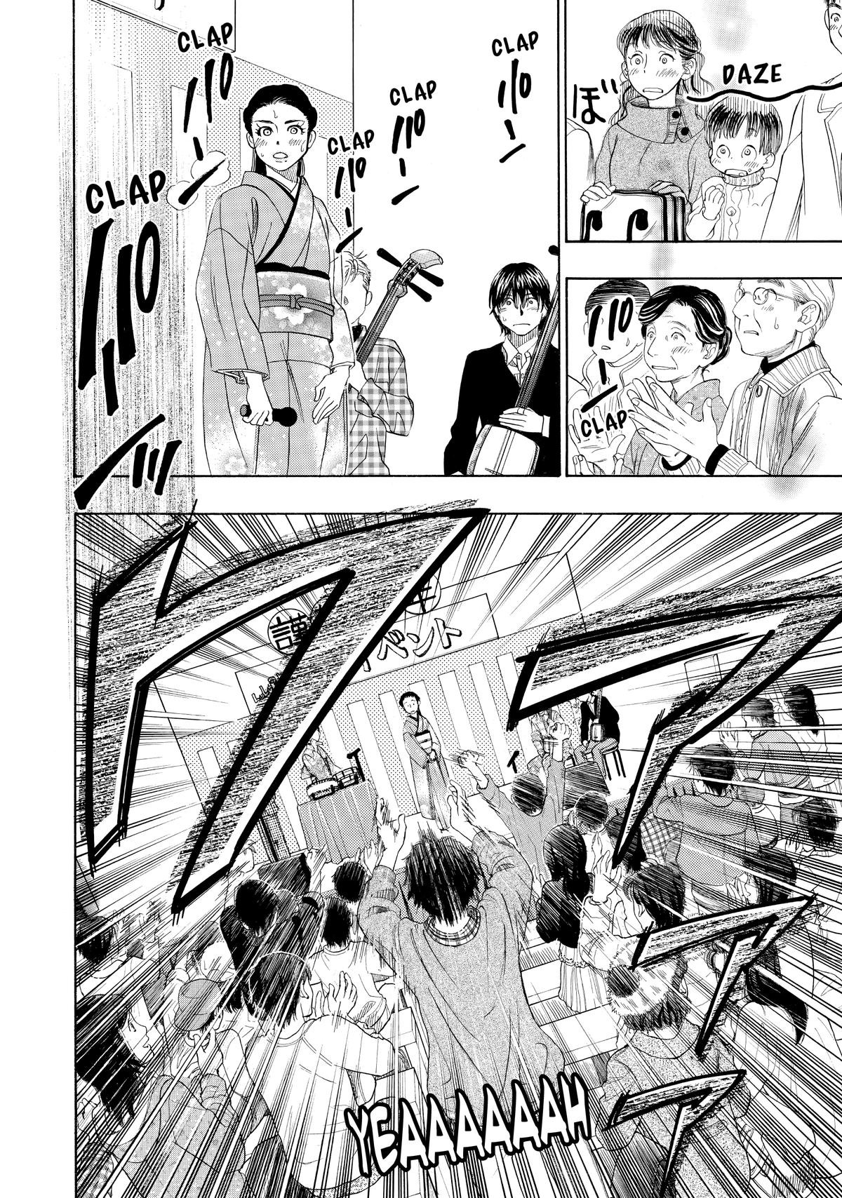 Those Snow White Notes Track 38 44