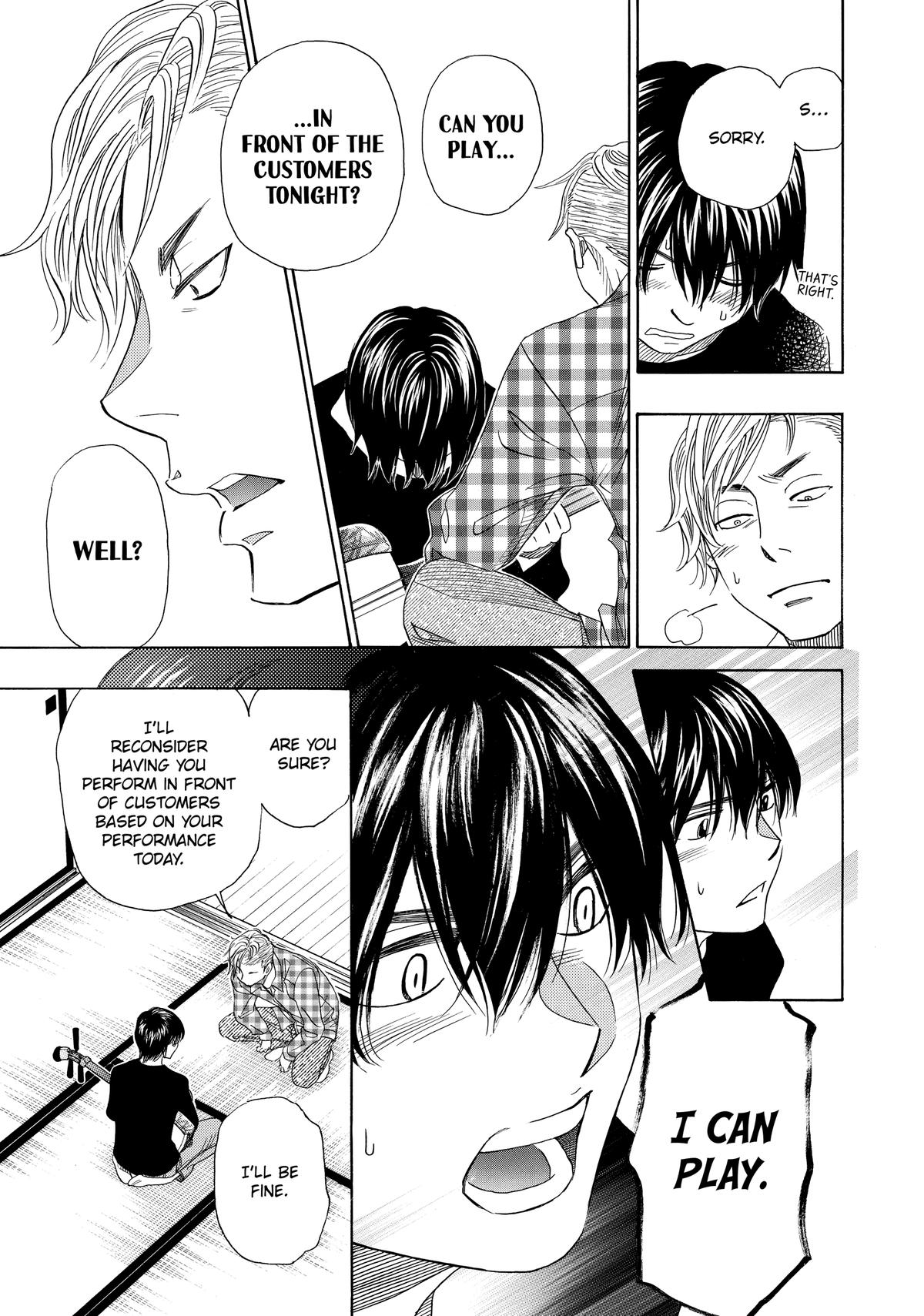 Those Snow White Notes Track 44 13