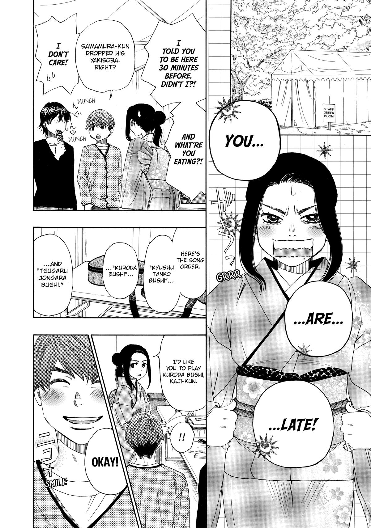 Those Snow White Notes Track 45 16