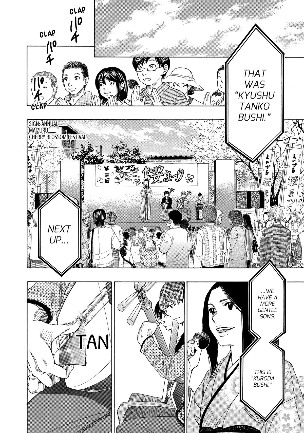 Those Snow White Notes Track 45 18