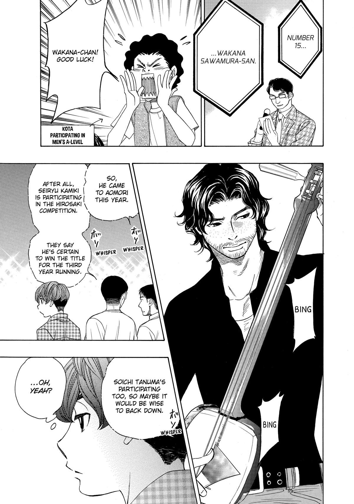 Those Snow White Notes Track 52 8