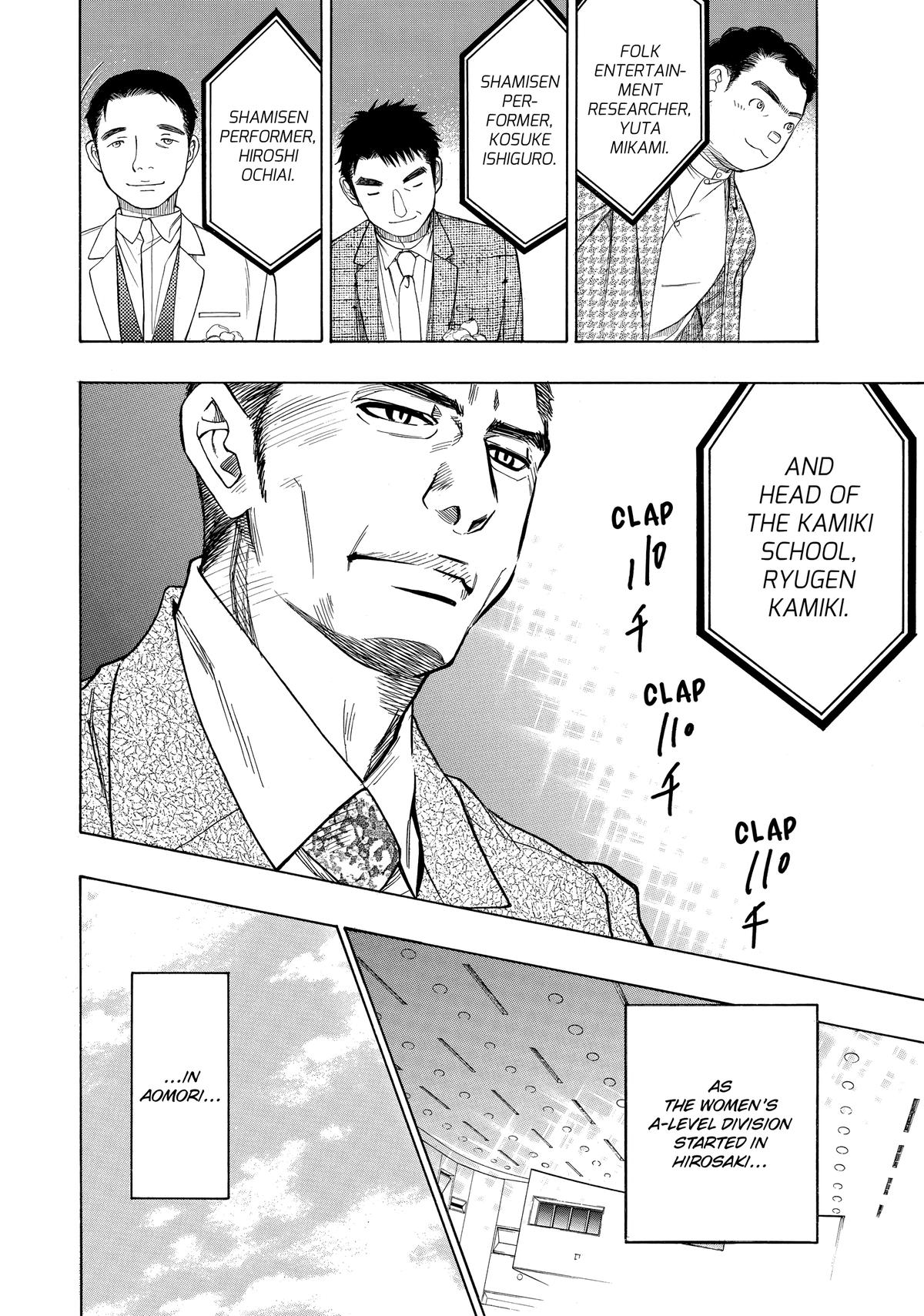 Those Snow White Notes Track 52 26