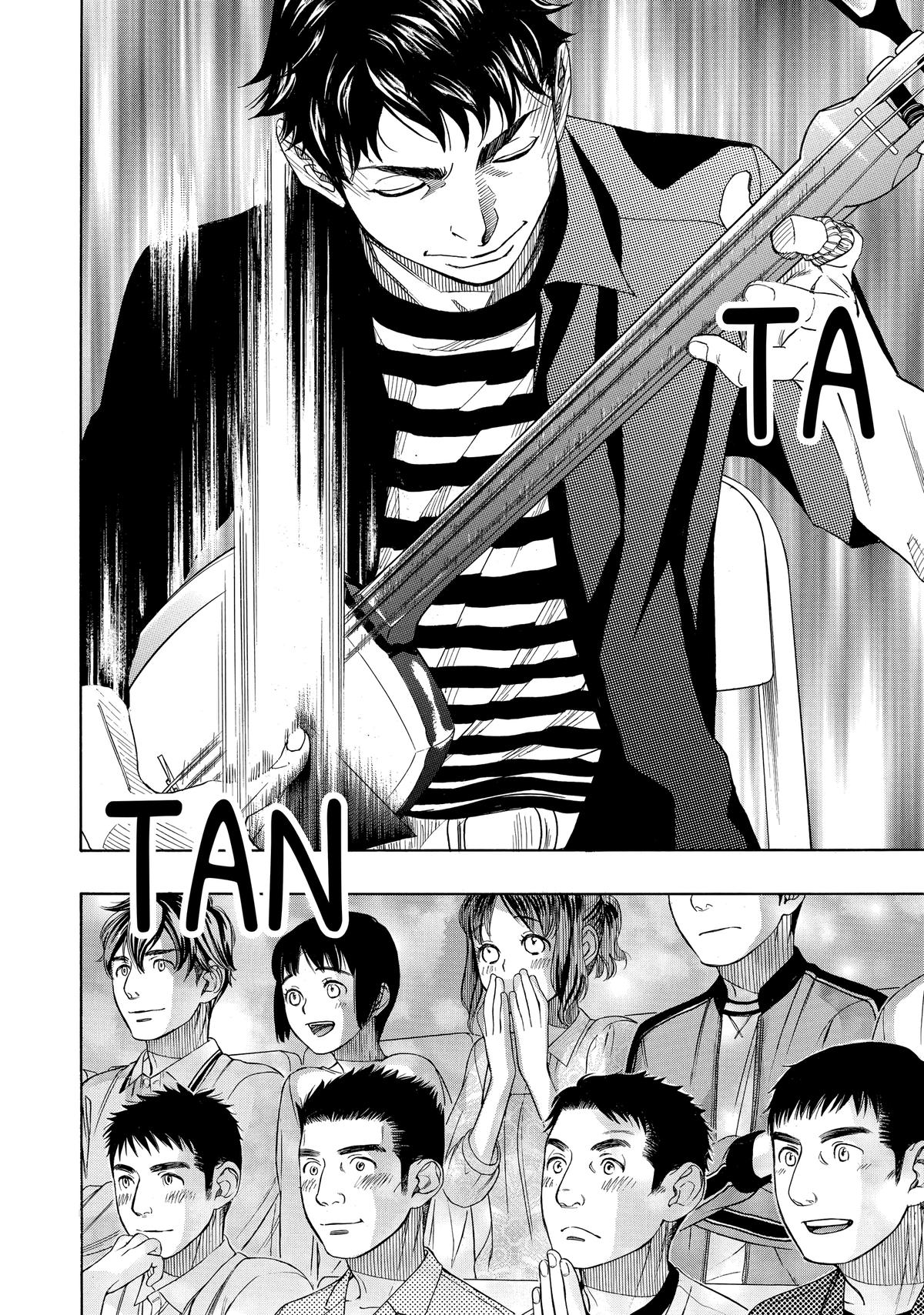 Those Snow White Notes Track 53 23