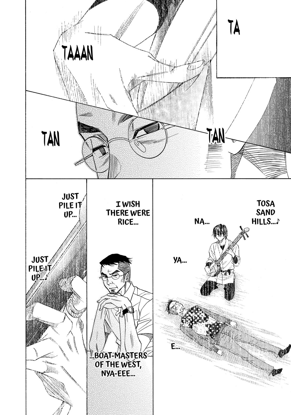 Those Snow White Notes Track 61 28