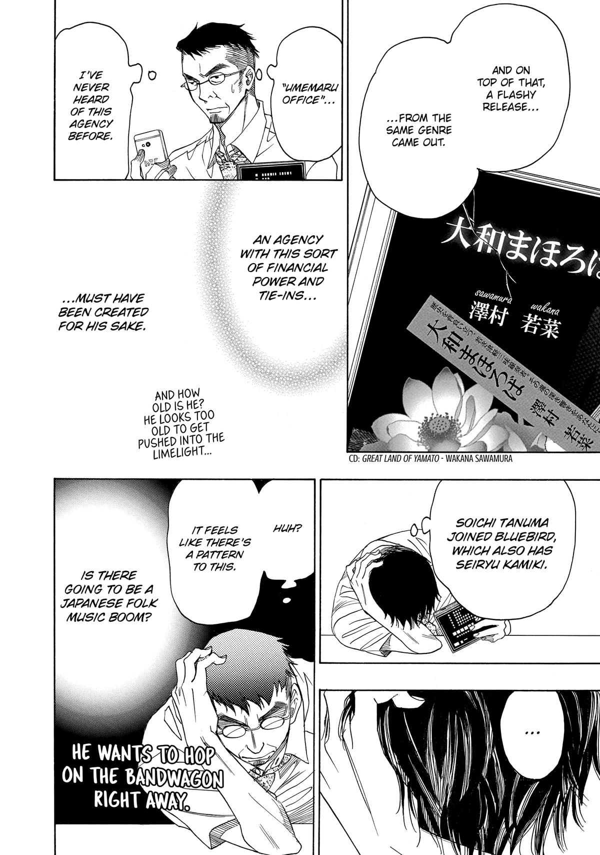 Those Snow White Notes Track 62 26