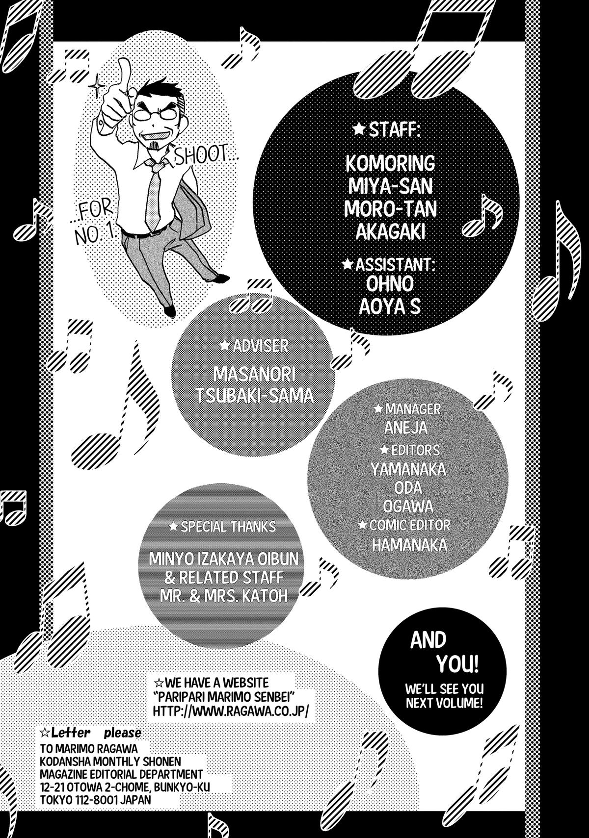 Those Snow White Notes Track 63 49