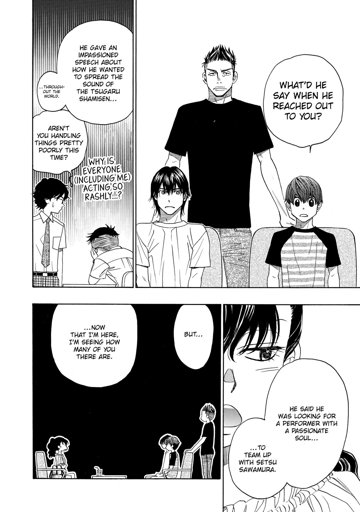 Those Snow White Notes Track 64 5