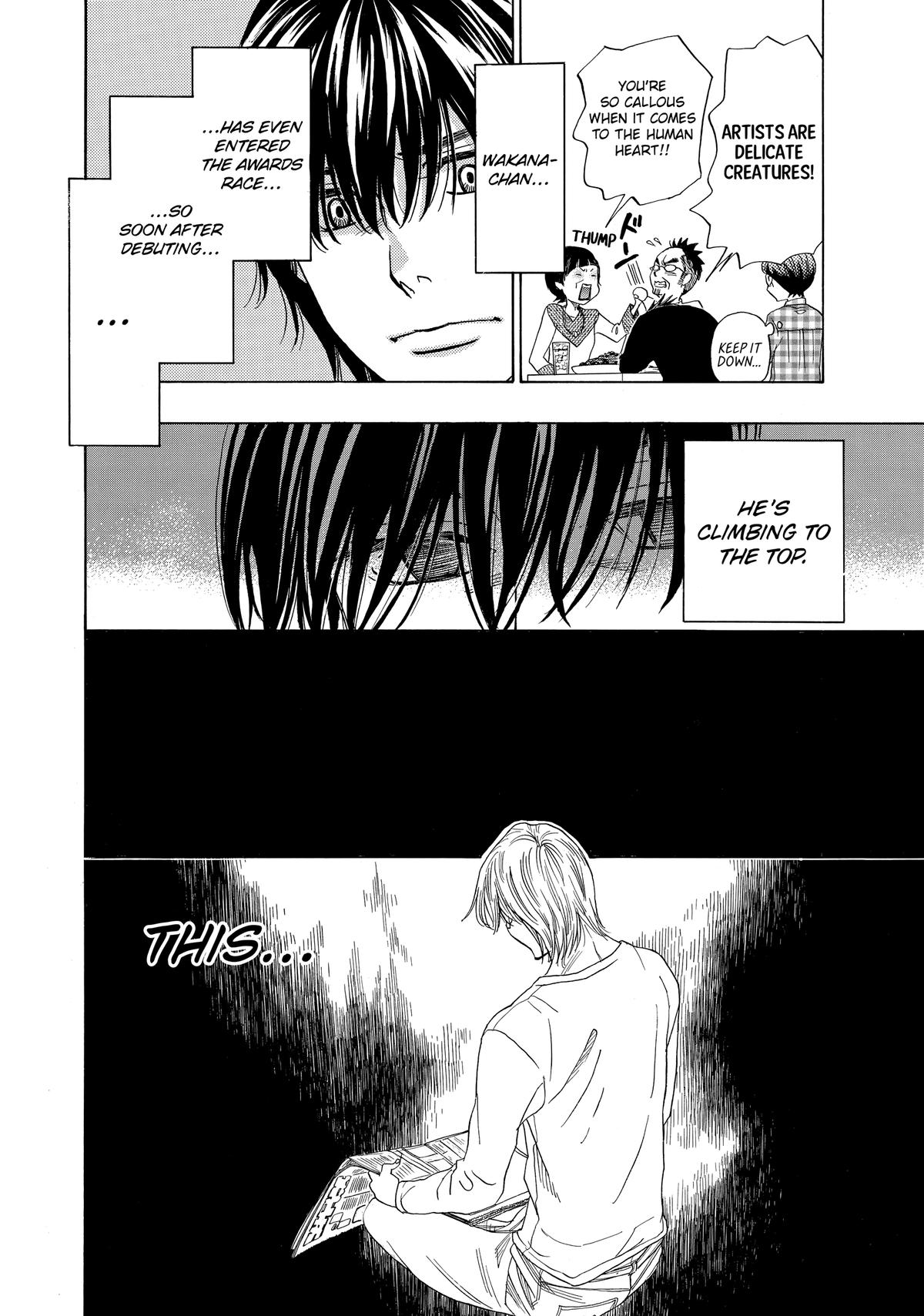 Those Snow White Notes Track 71 4