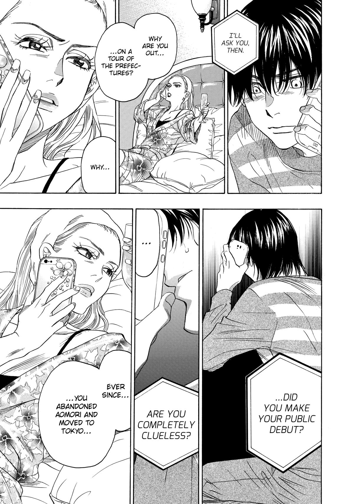 Those Snow White Notes Track 71 13