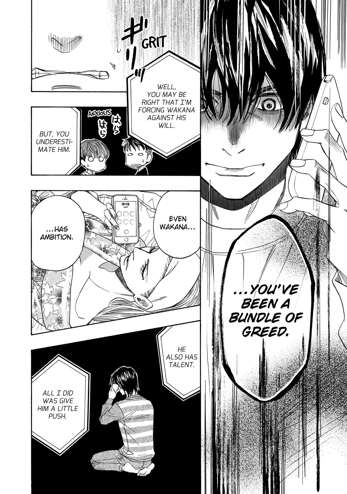 Those Snow White Notes Track 71 14