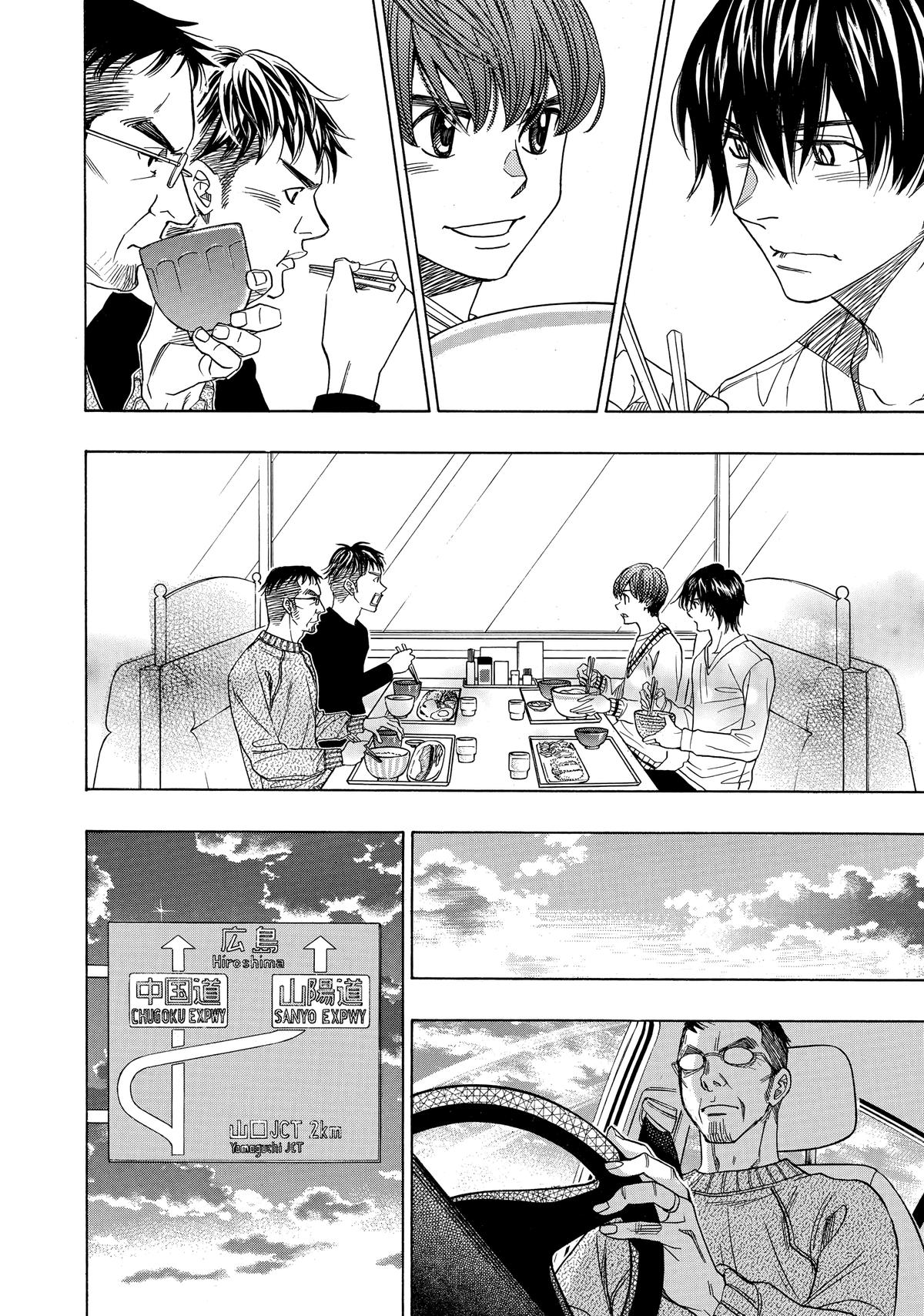 Those Snow White Notes Track 71 32