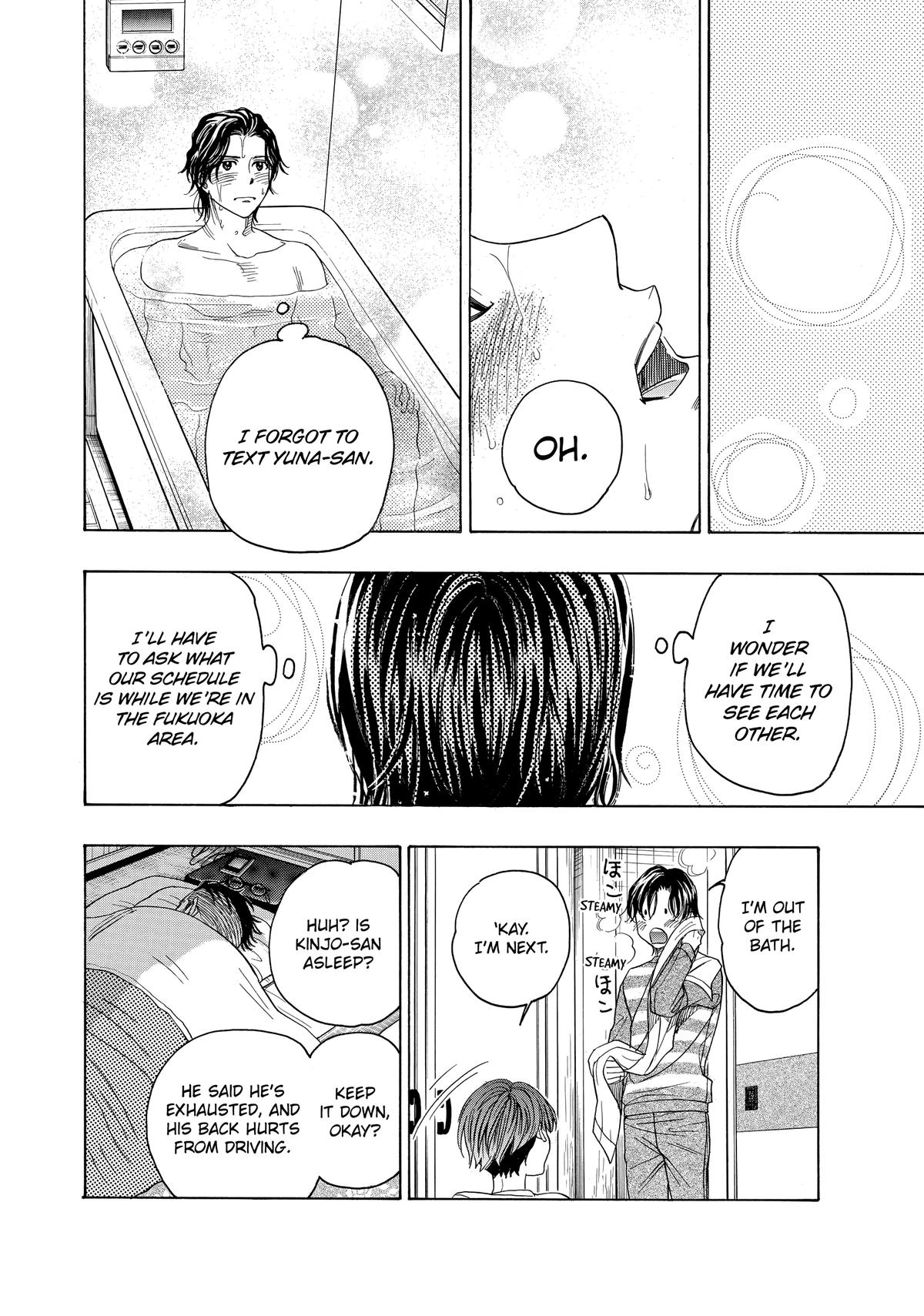 Those Snow White Notes Track 71 38