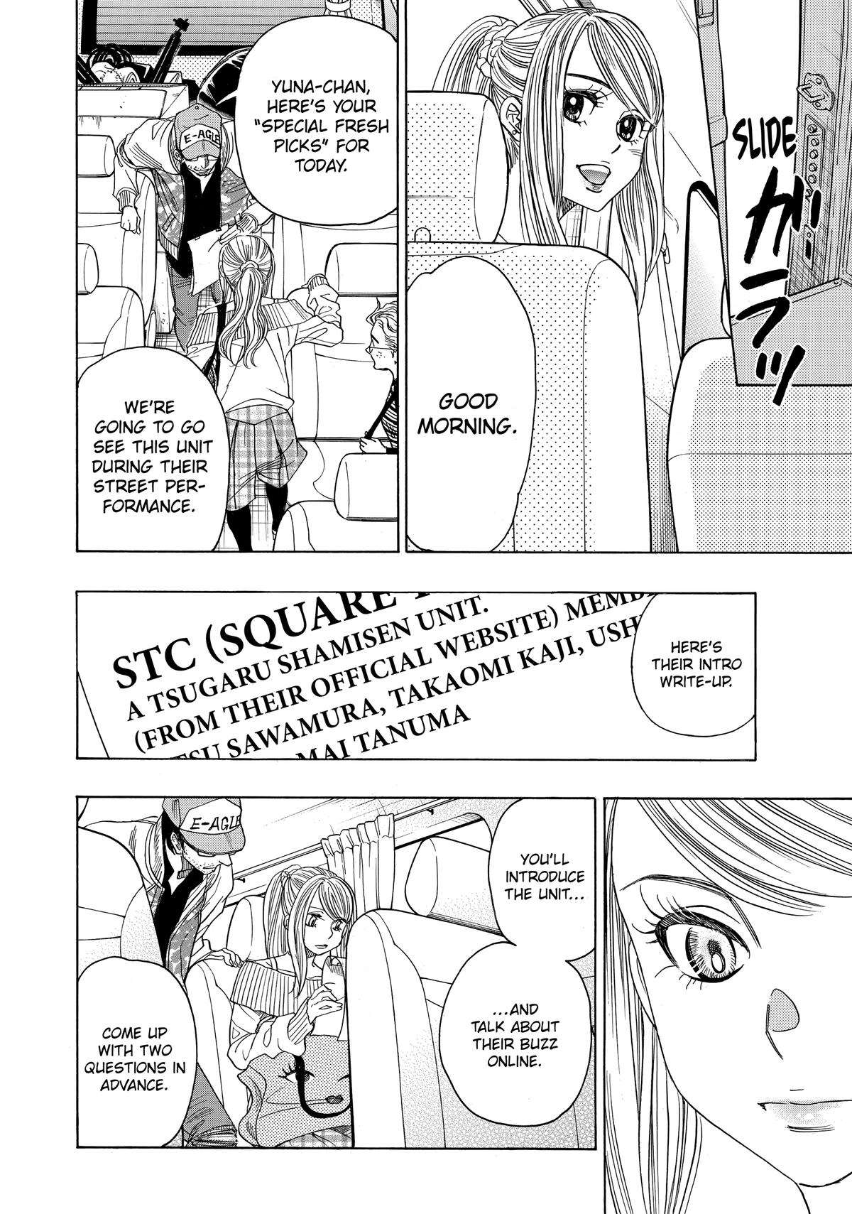 Those Snow White Notes Track 71 44