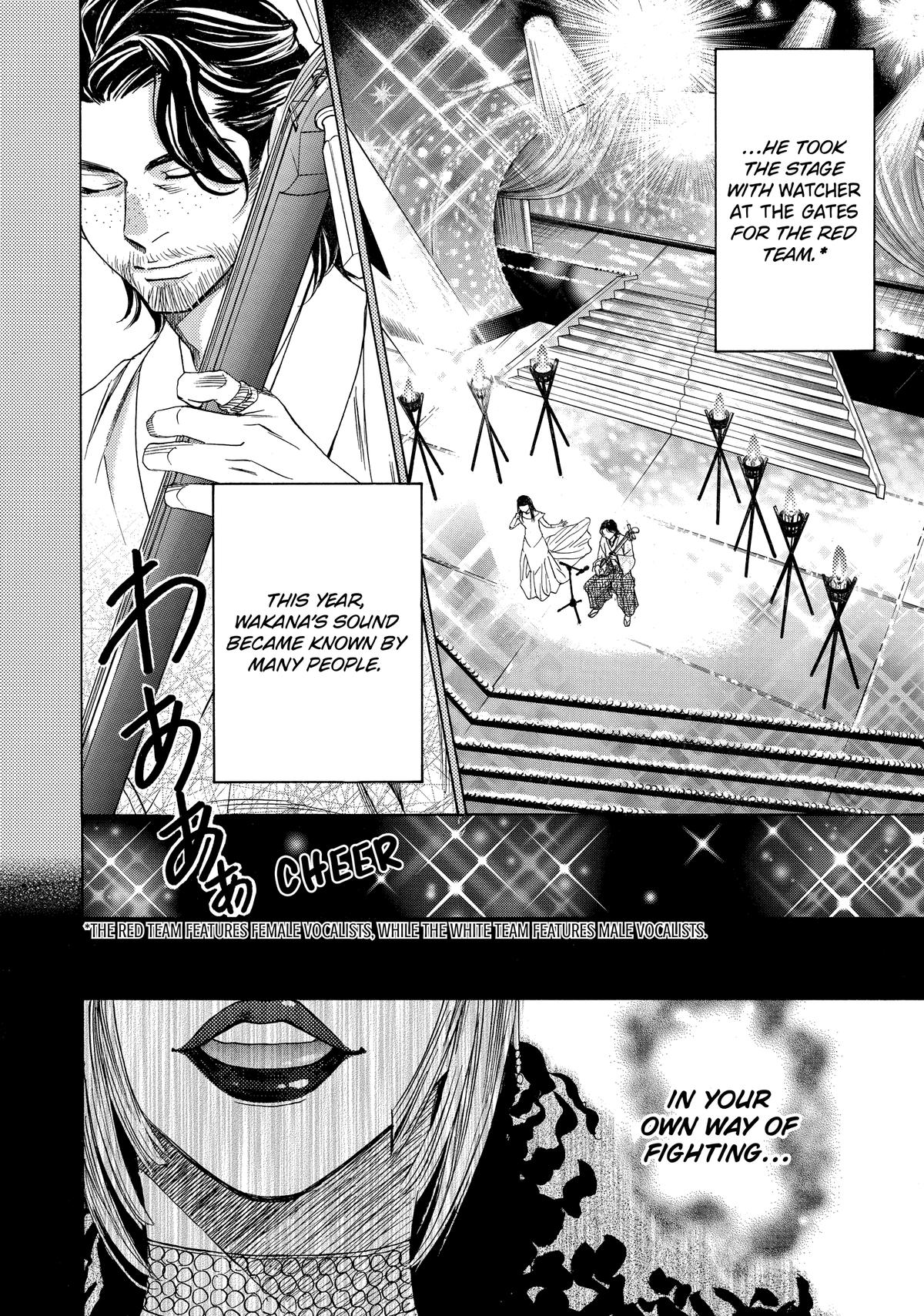 Those Snow White Notes Track 79 6