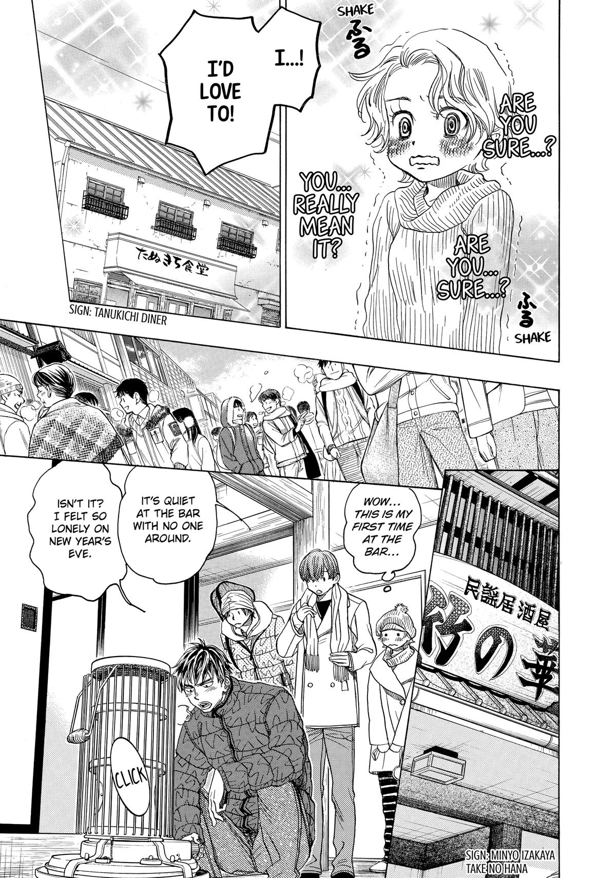 Those Snow White Notes Track 79 13