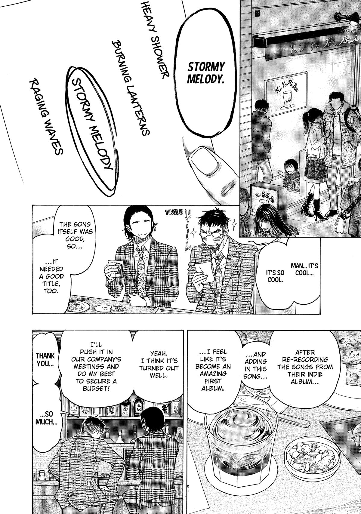 Those Snow White Notes Track 79 36