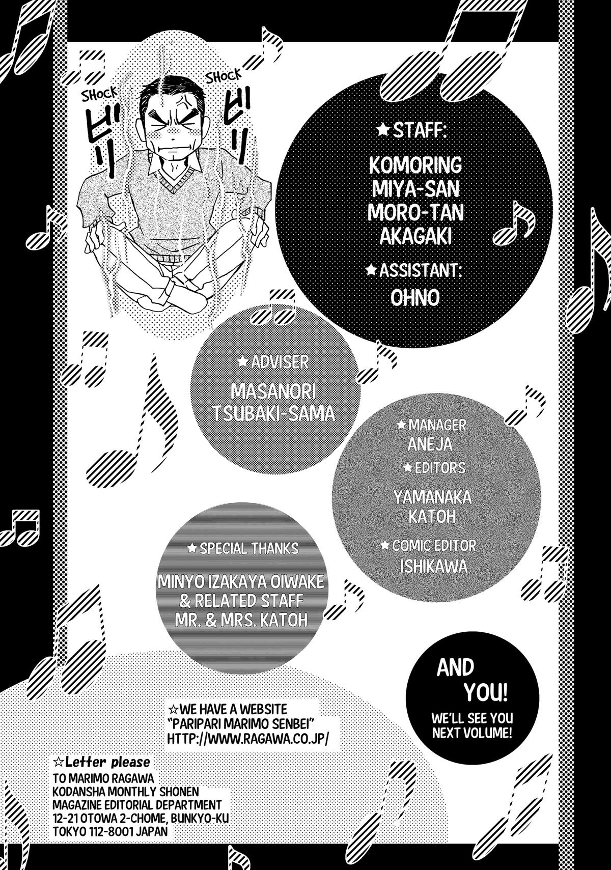 Those Snow White Notes Track 79 46