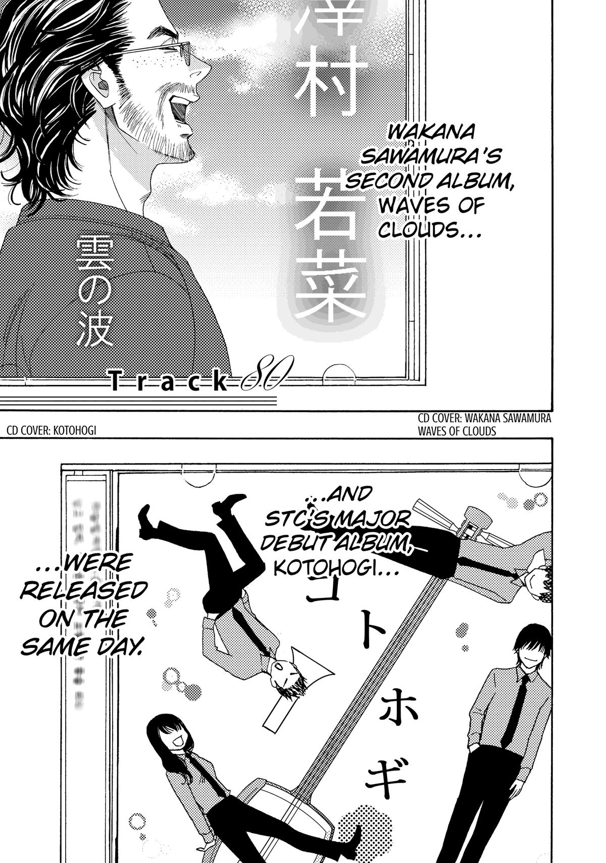 Those Snow White Notes Track 80 4