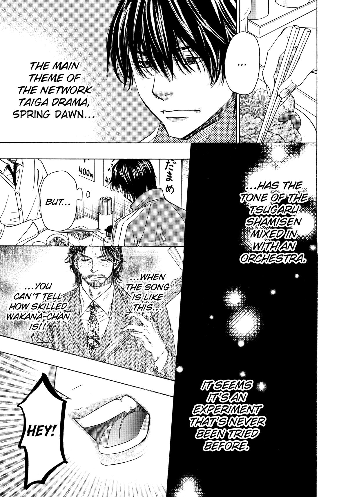 Those Snow White Notes Track 80 8